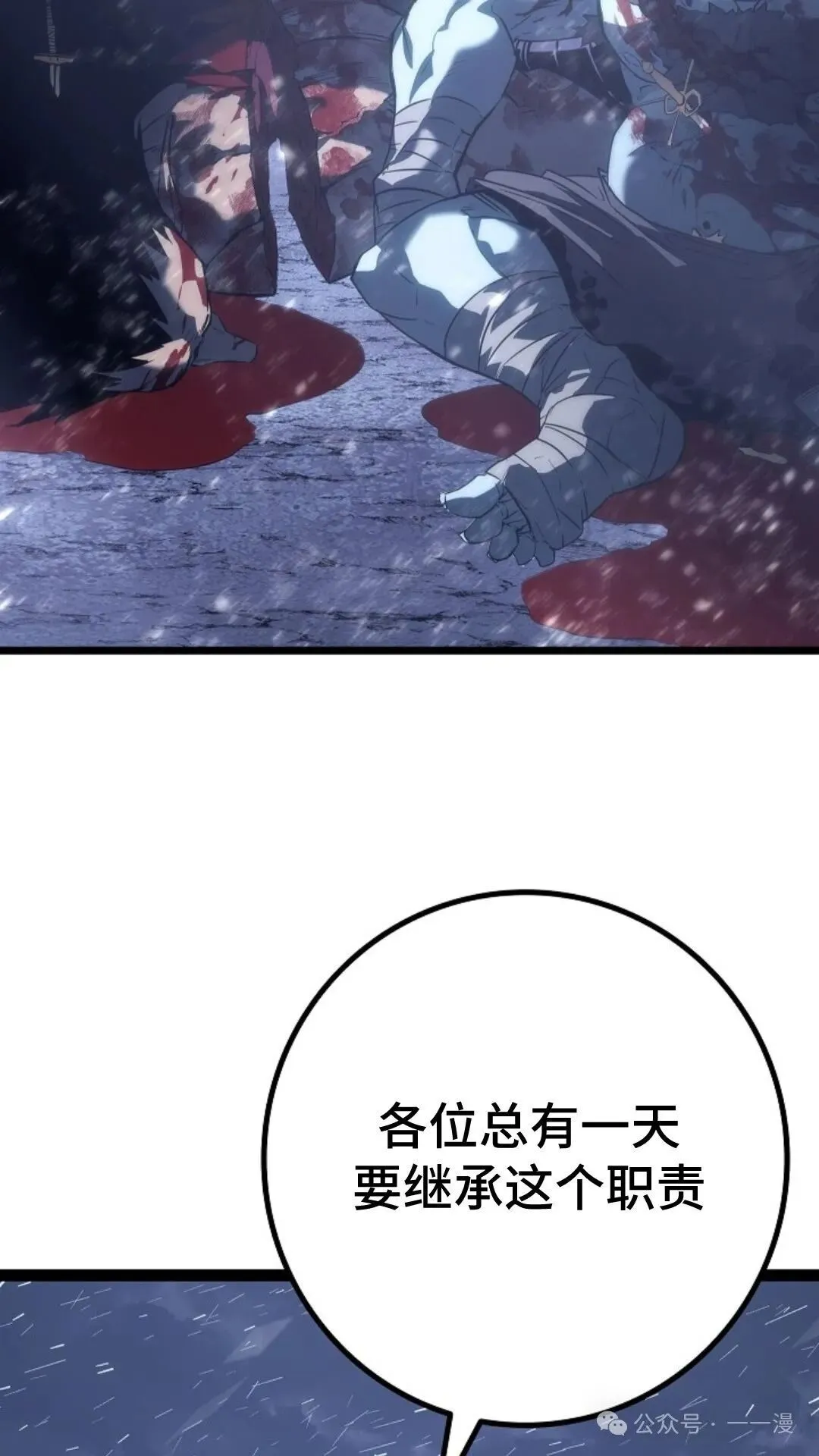 第22集 第73页
