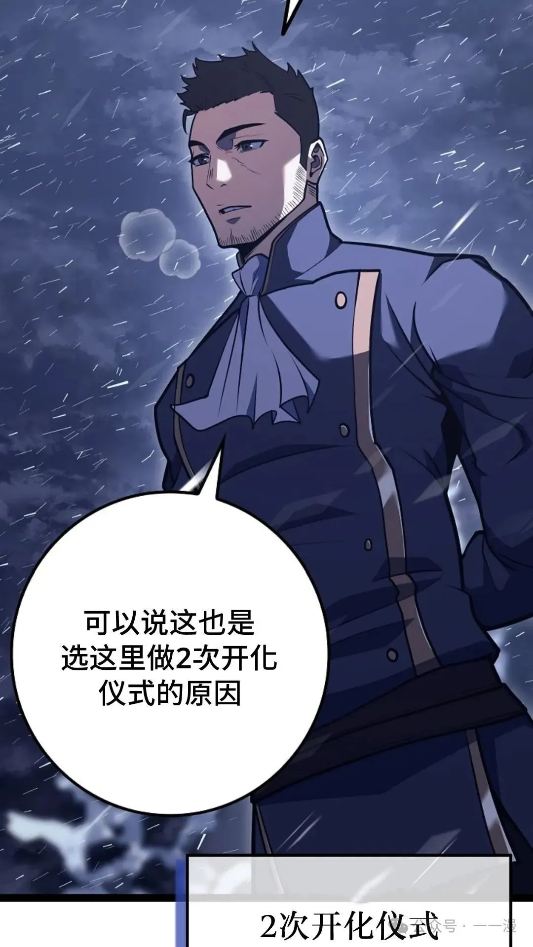 第22集 第74页