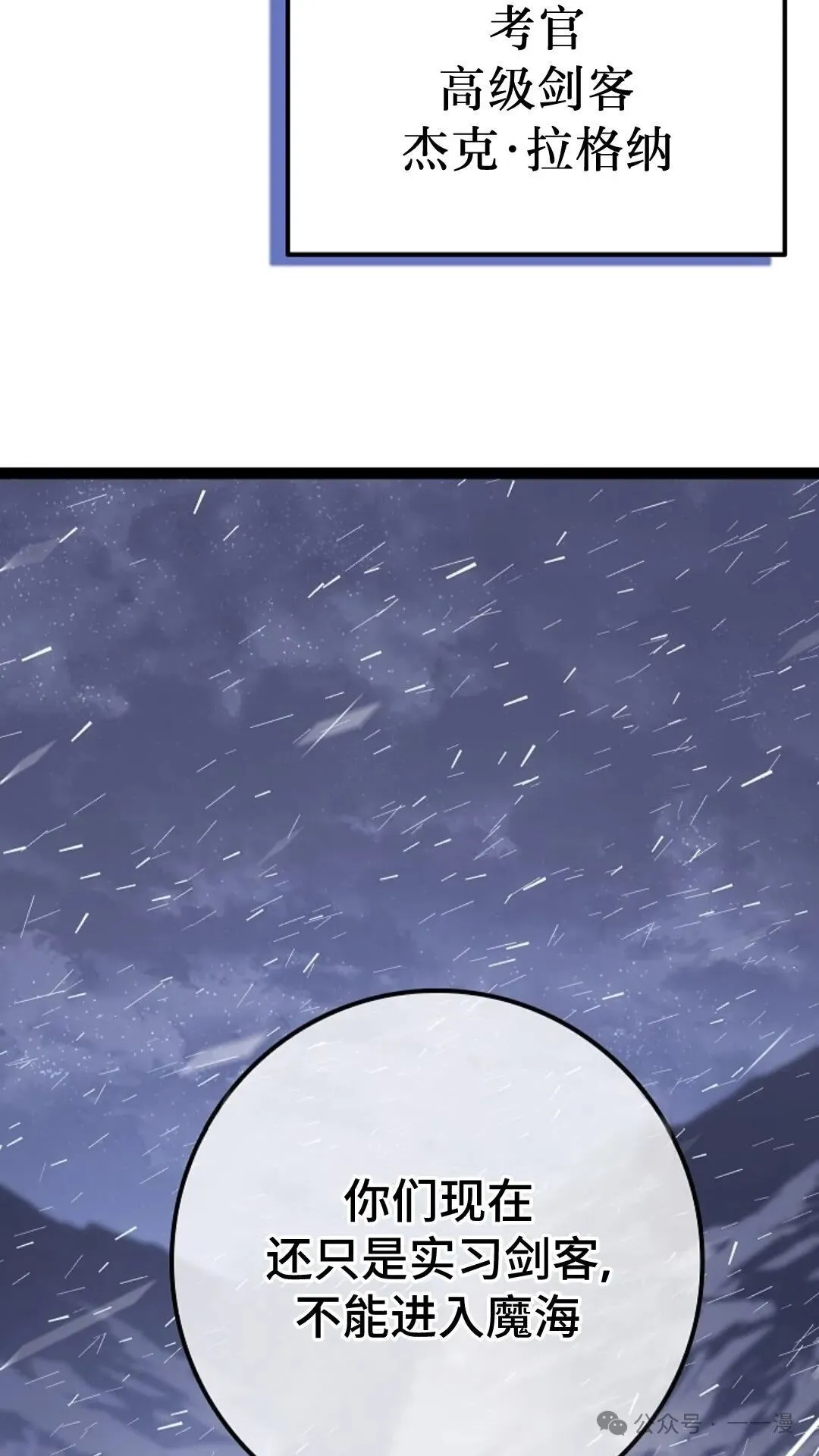 第22集 第75页