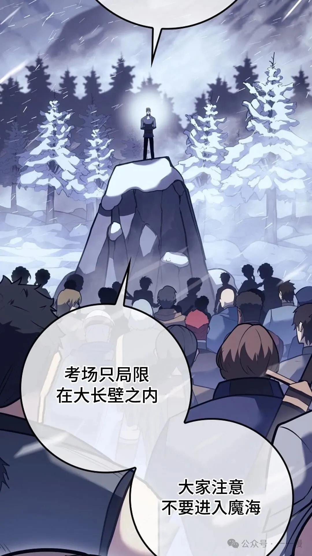 第22集 第76页
