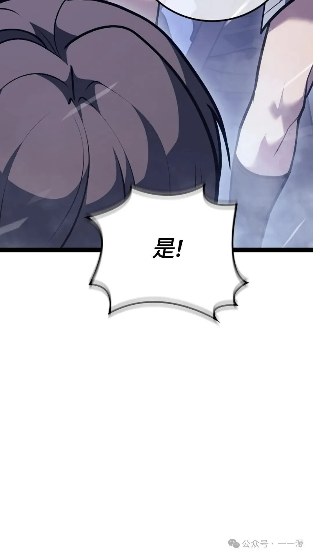 第22集 第77页