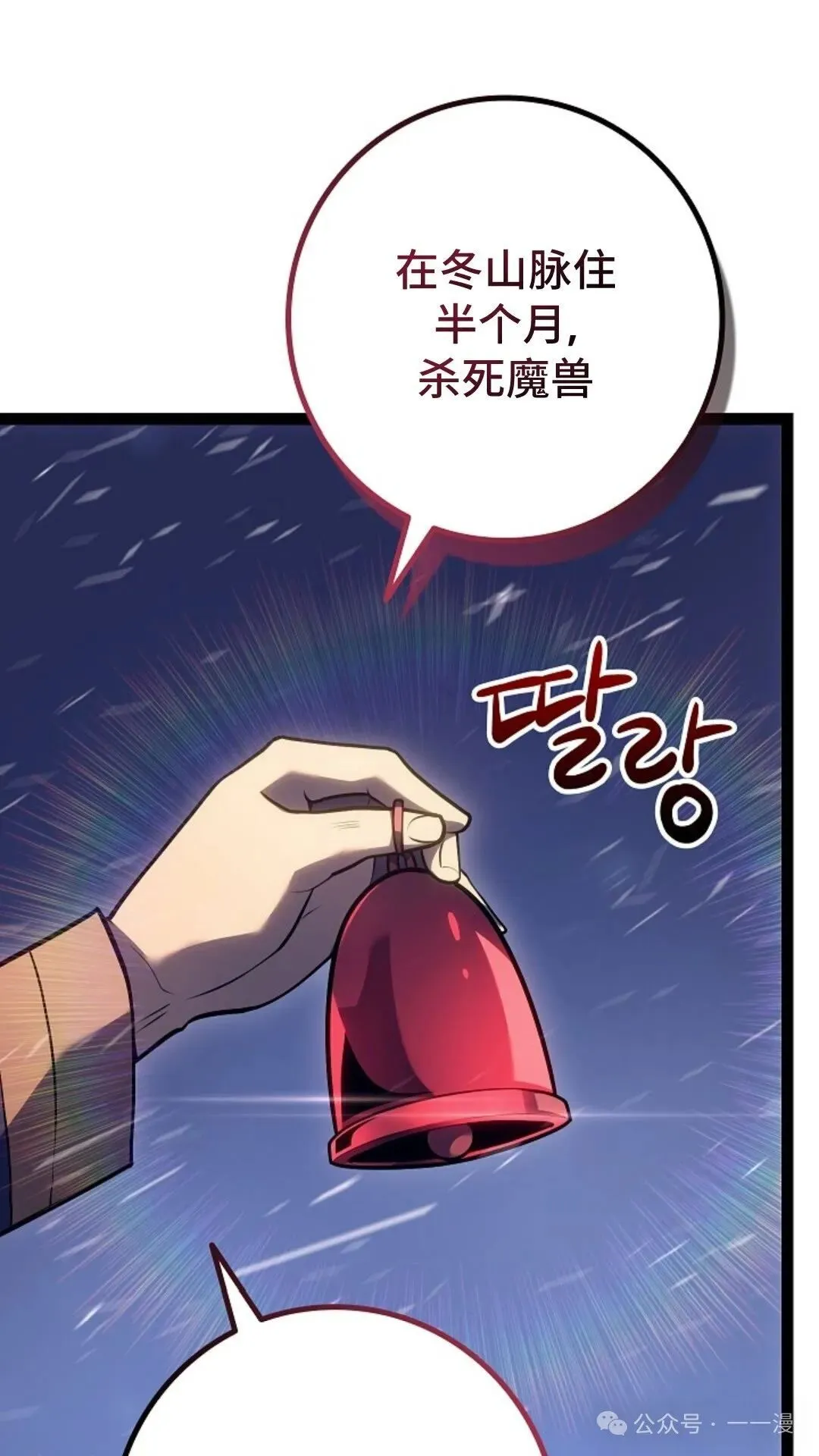 第22集 第79页