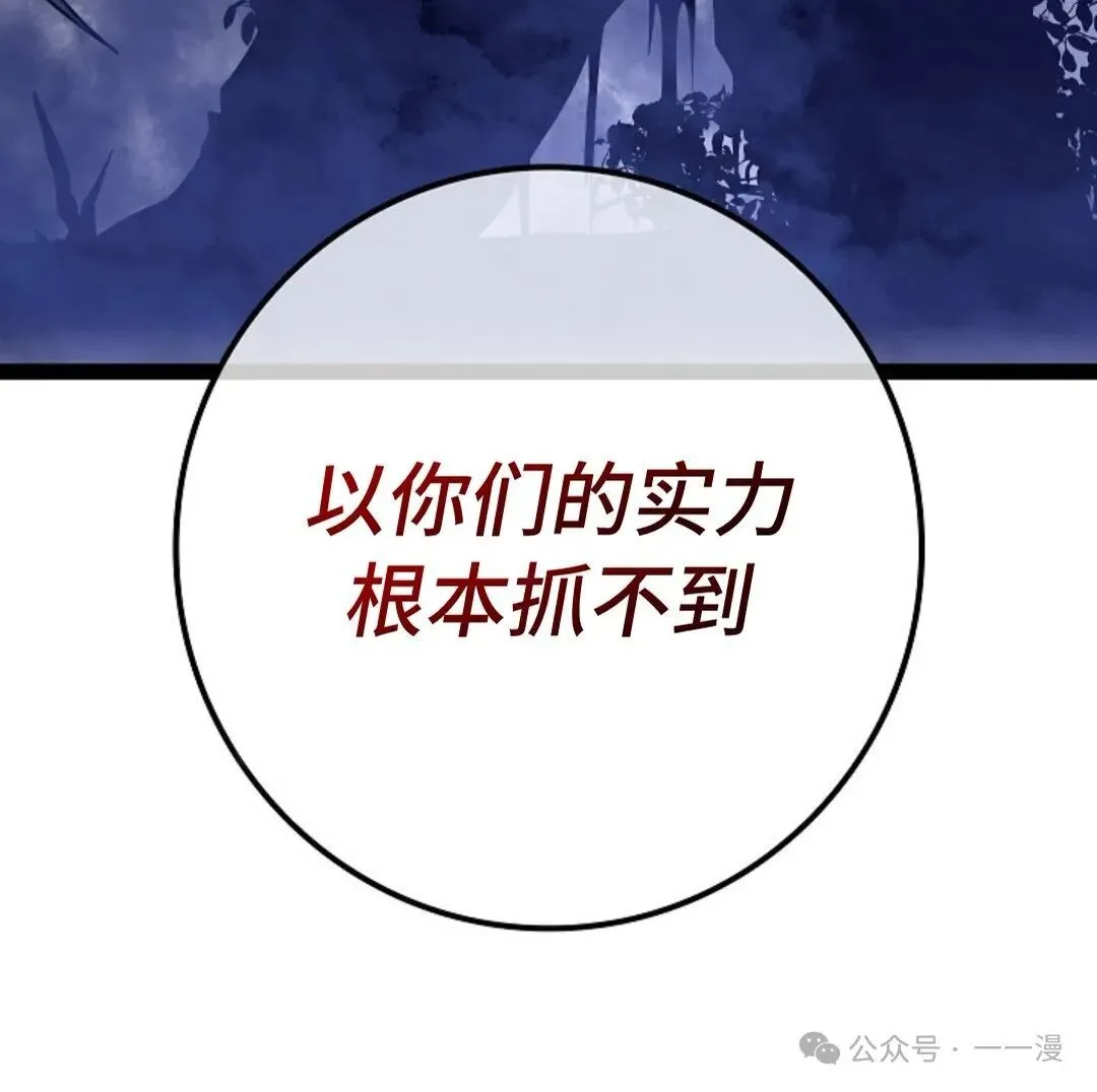 第22集 第84页