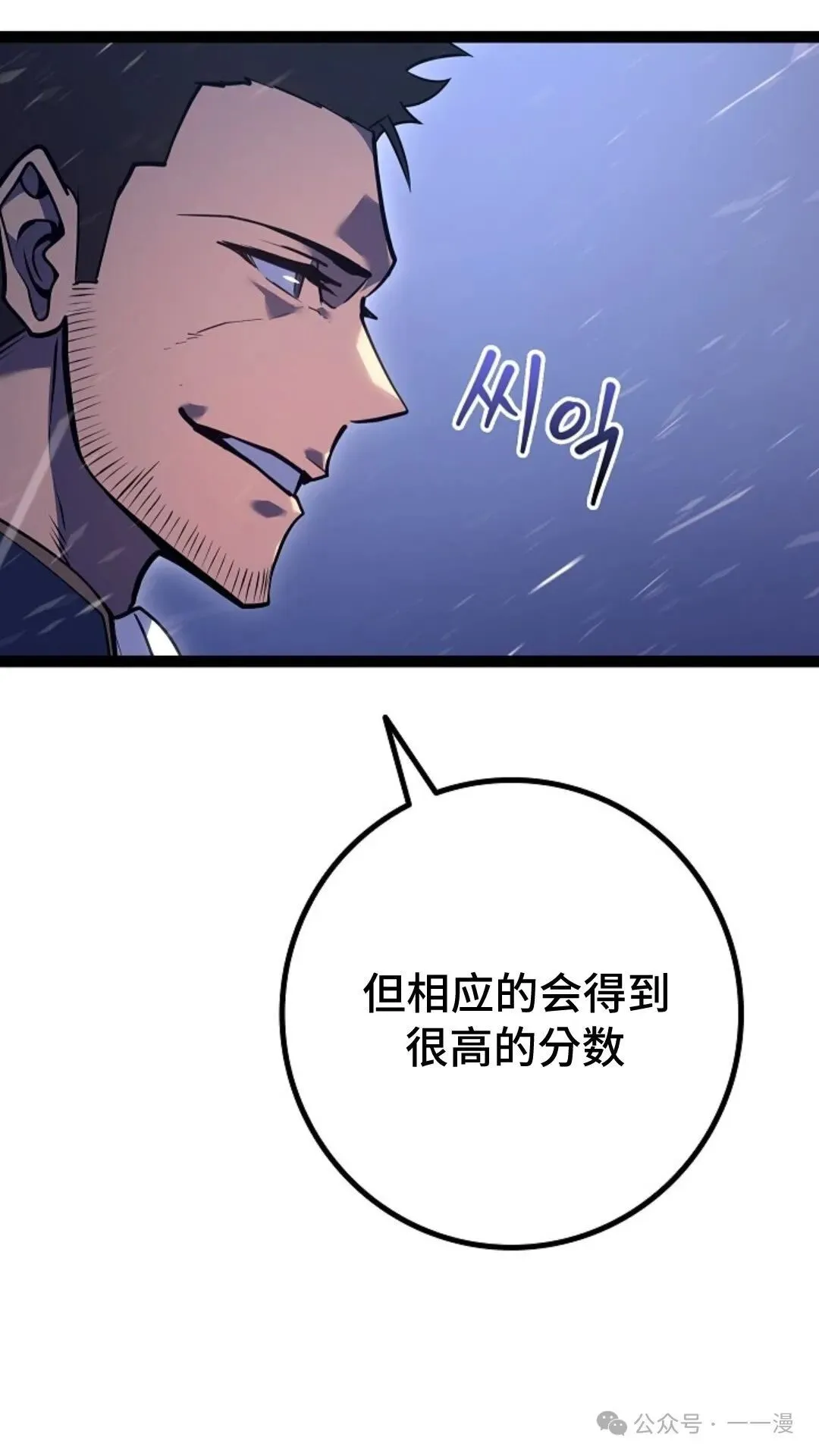 第22集 第85页