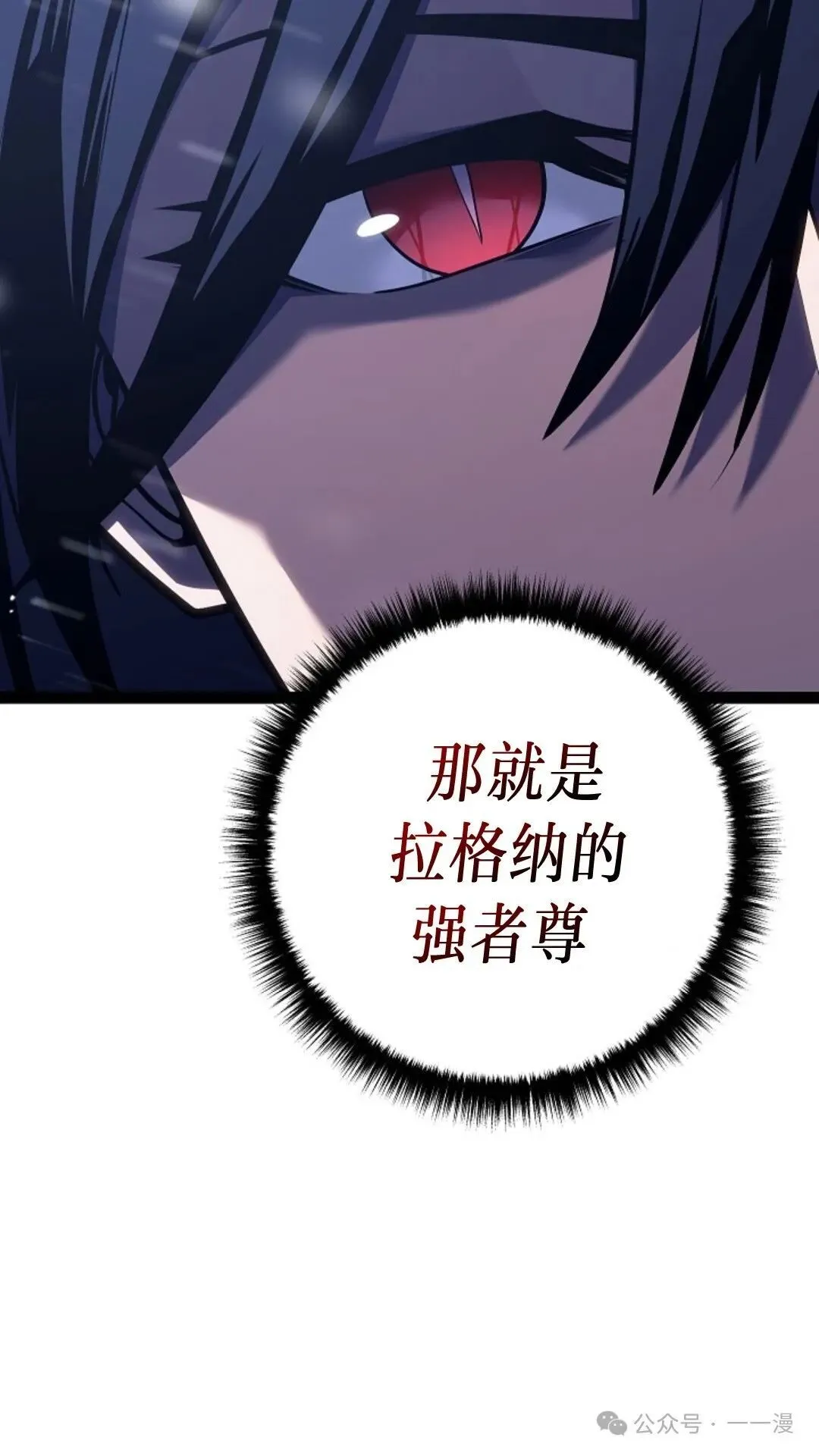 第22集 第90页