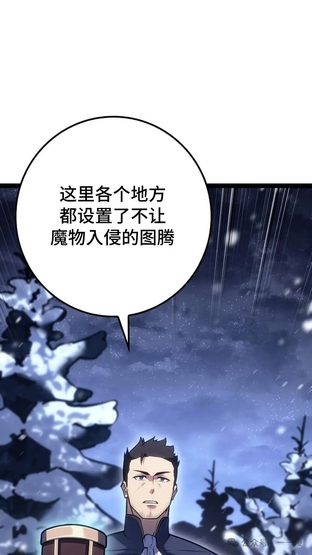 第22集 第91页