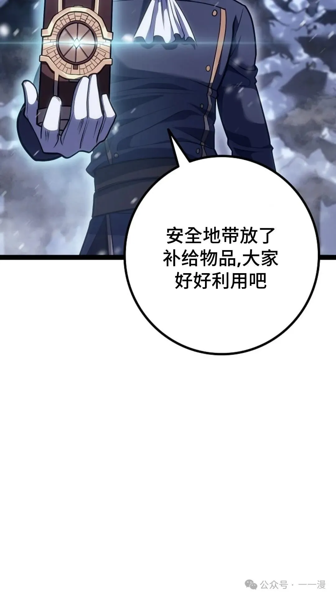 第22集 第92页