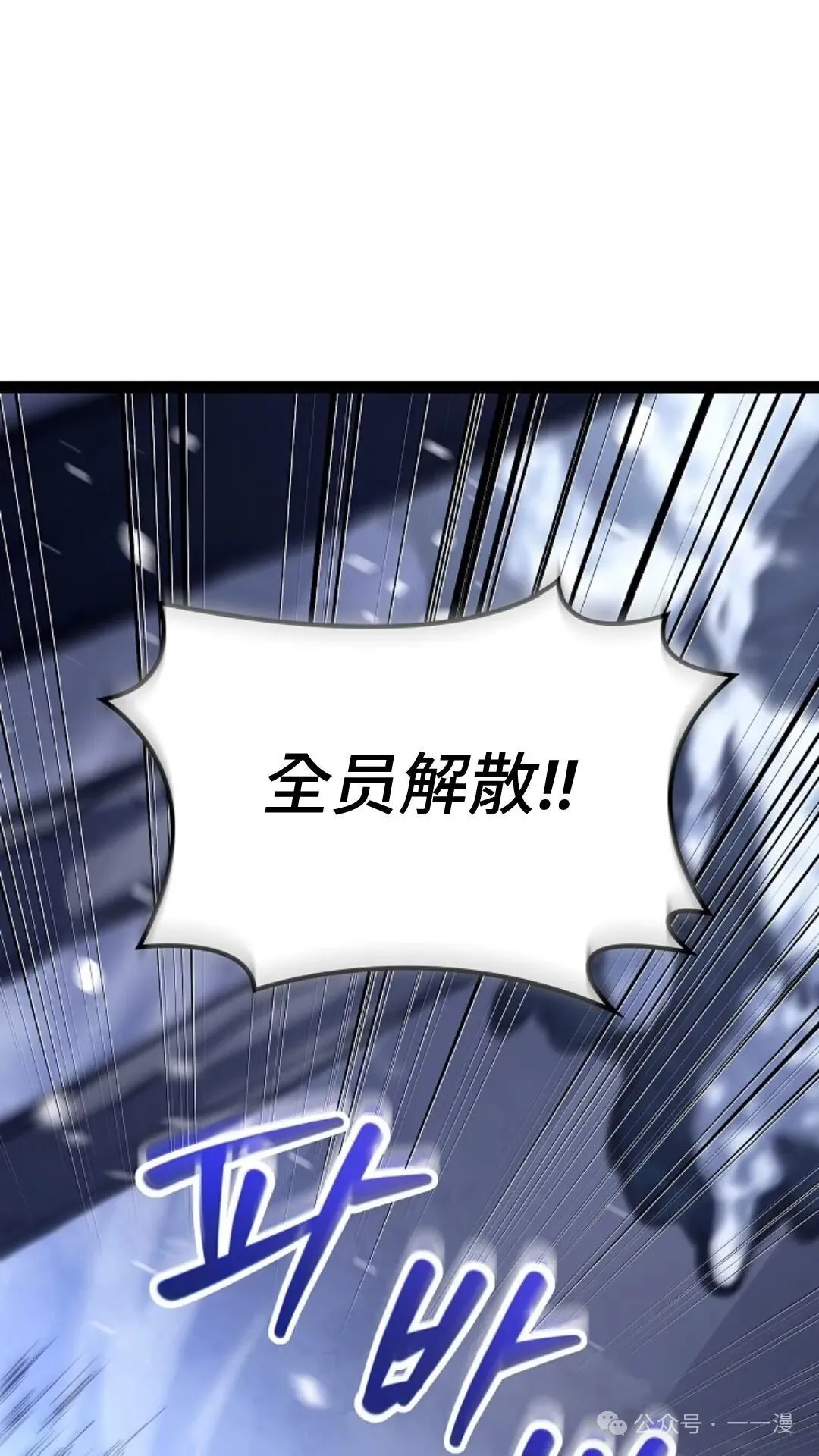 第22集 第94页