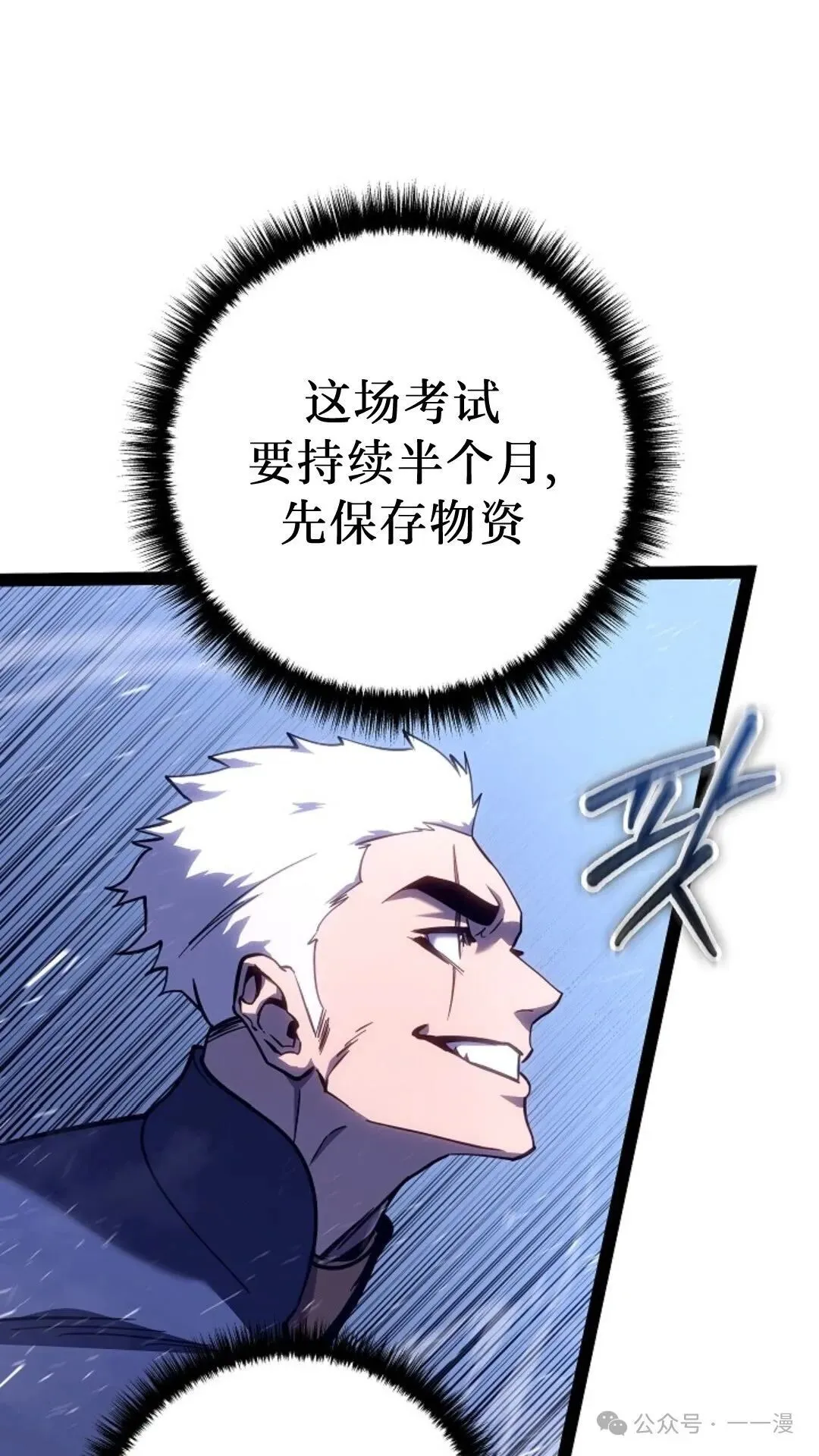 第22集 第96页
