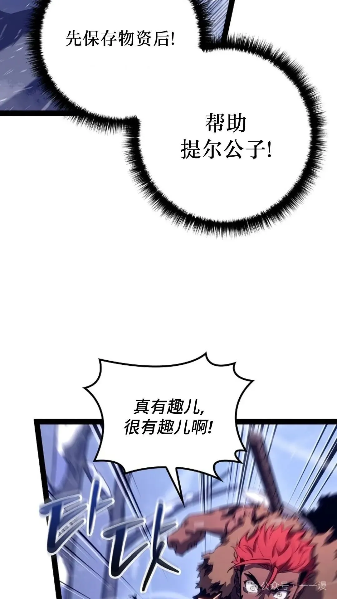 第22集 第97页
