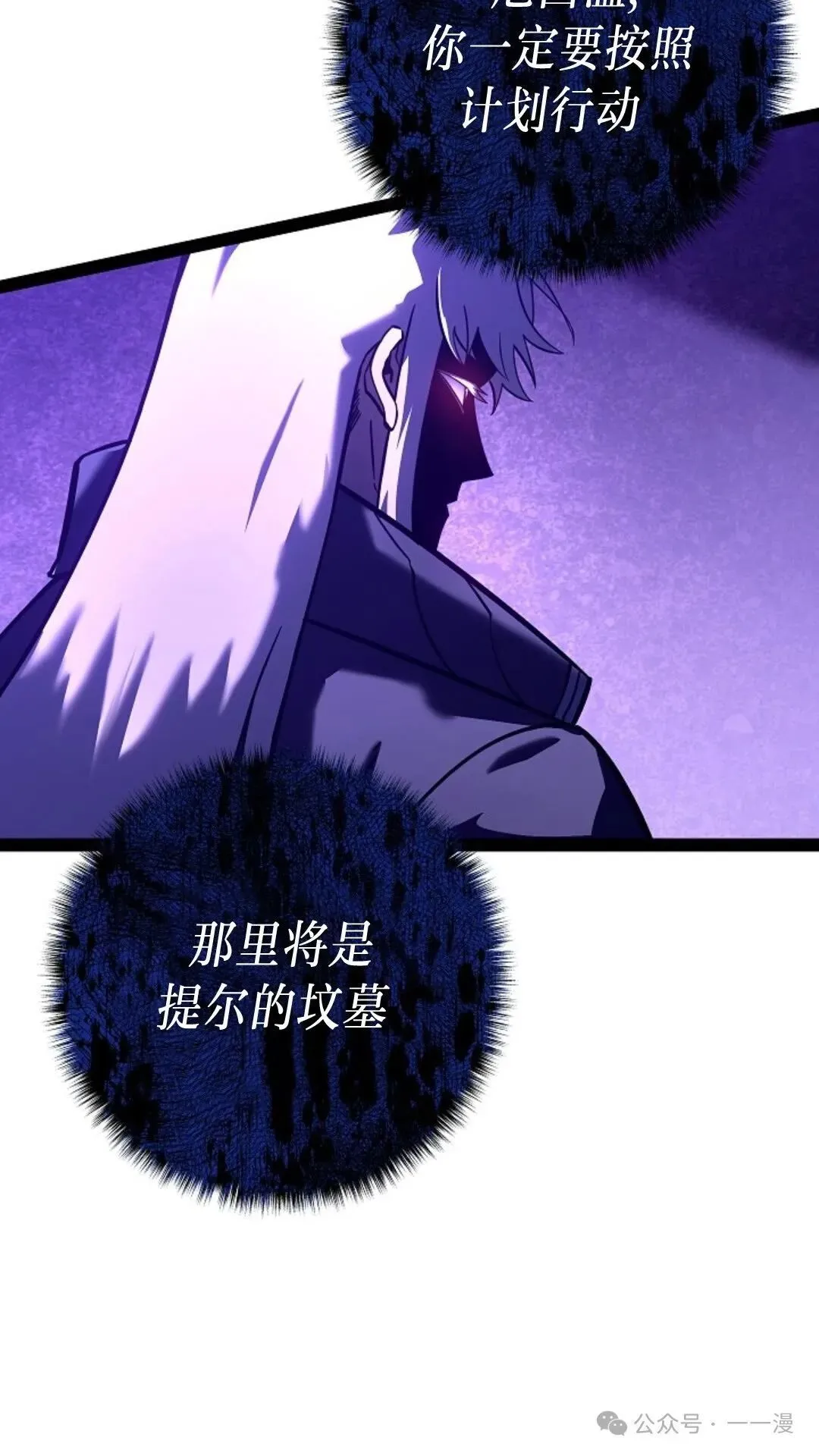 第22集 第100页