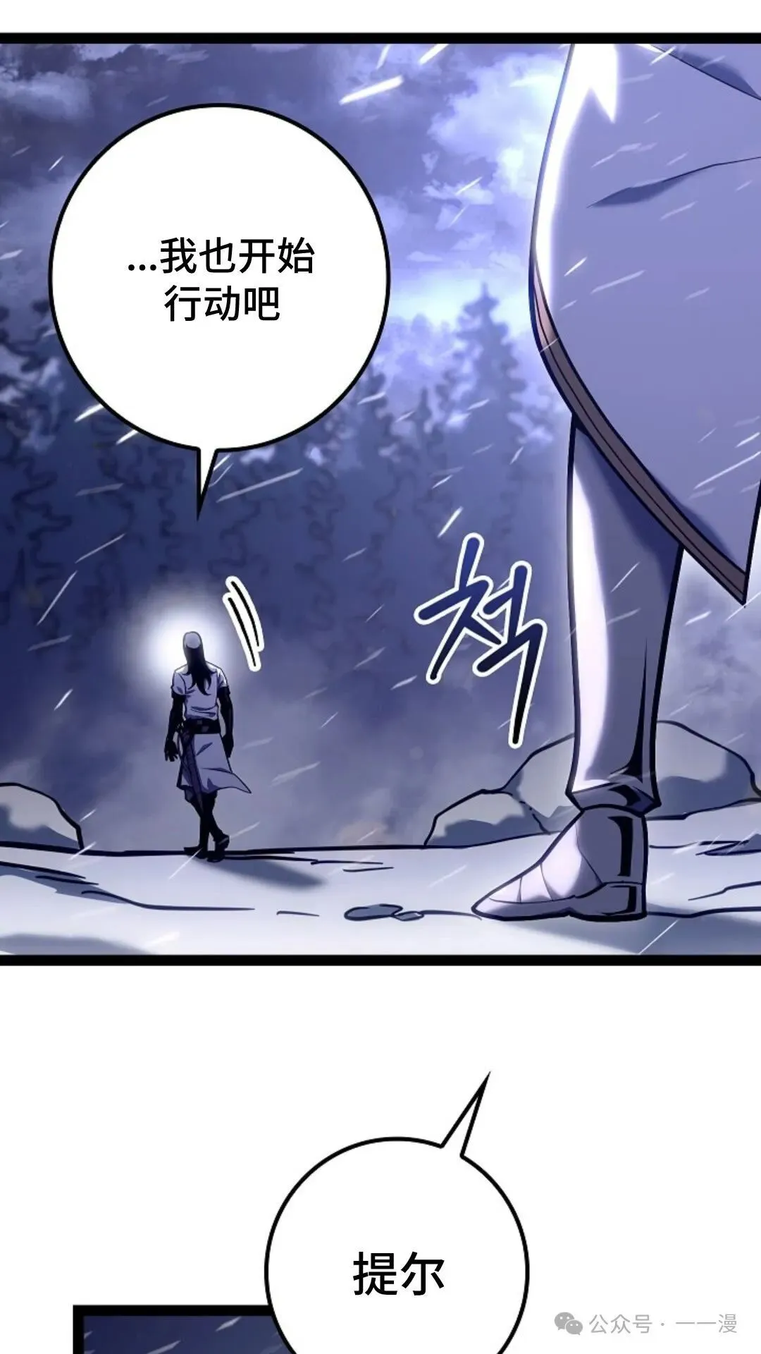 第22集 第106页