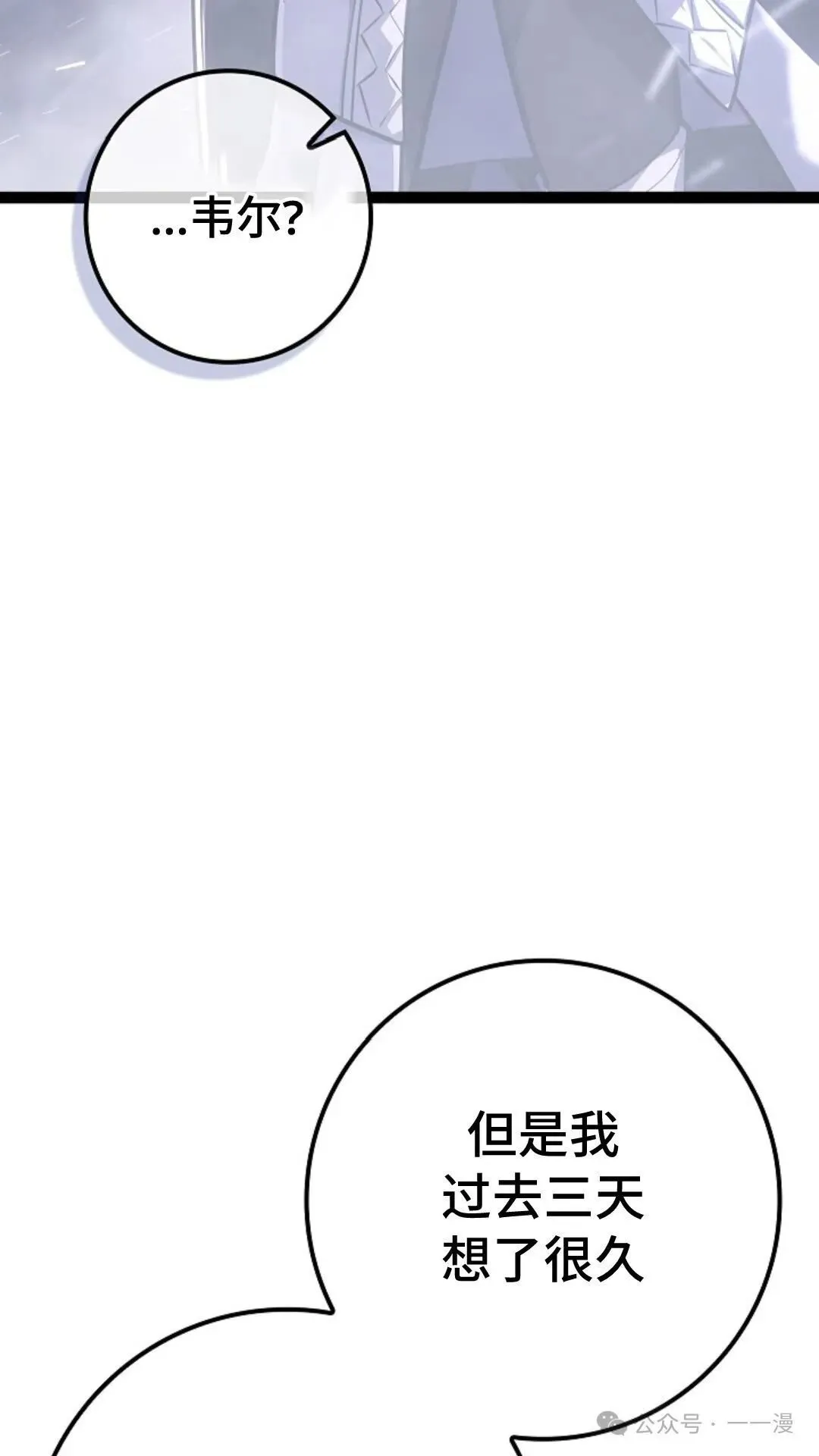 第22集 第109页