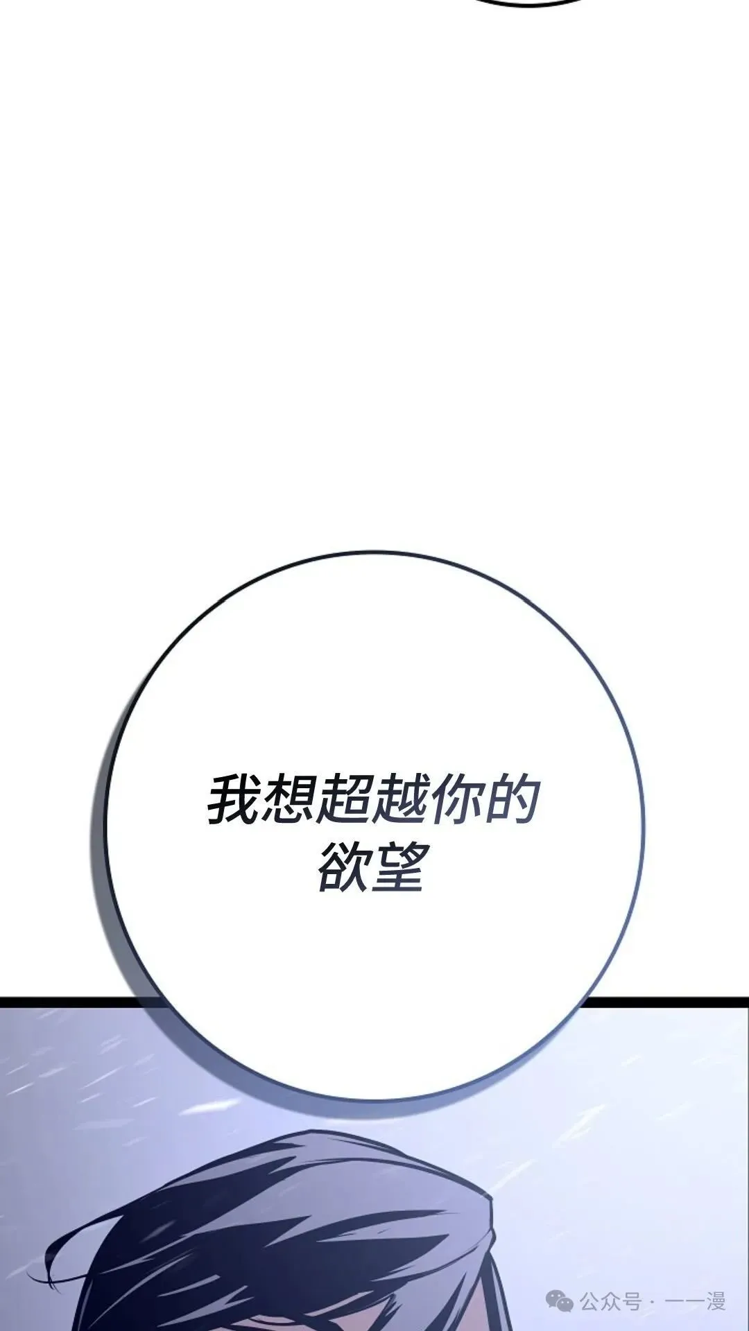 第22集 第111页