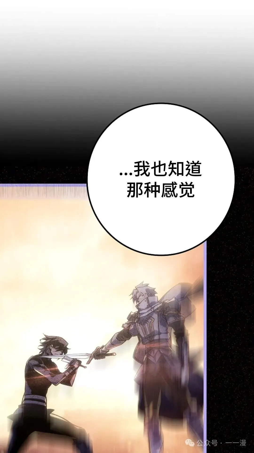 第22集 第114页