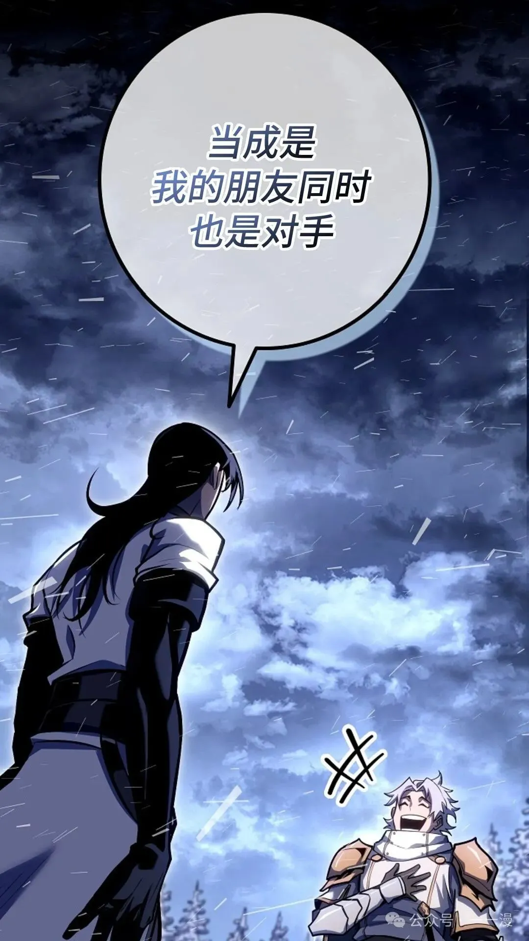 第22集 第117页