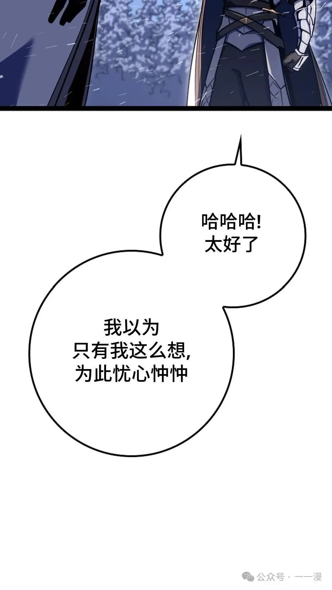 第22集 第118页