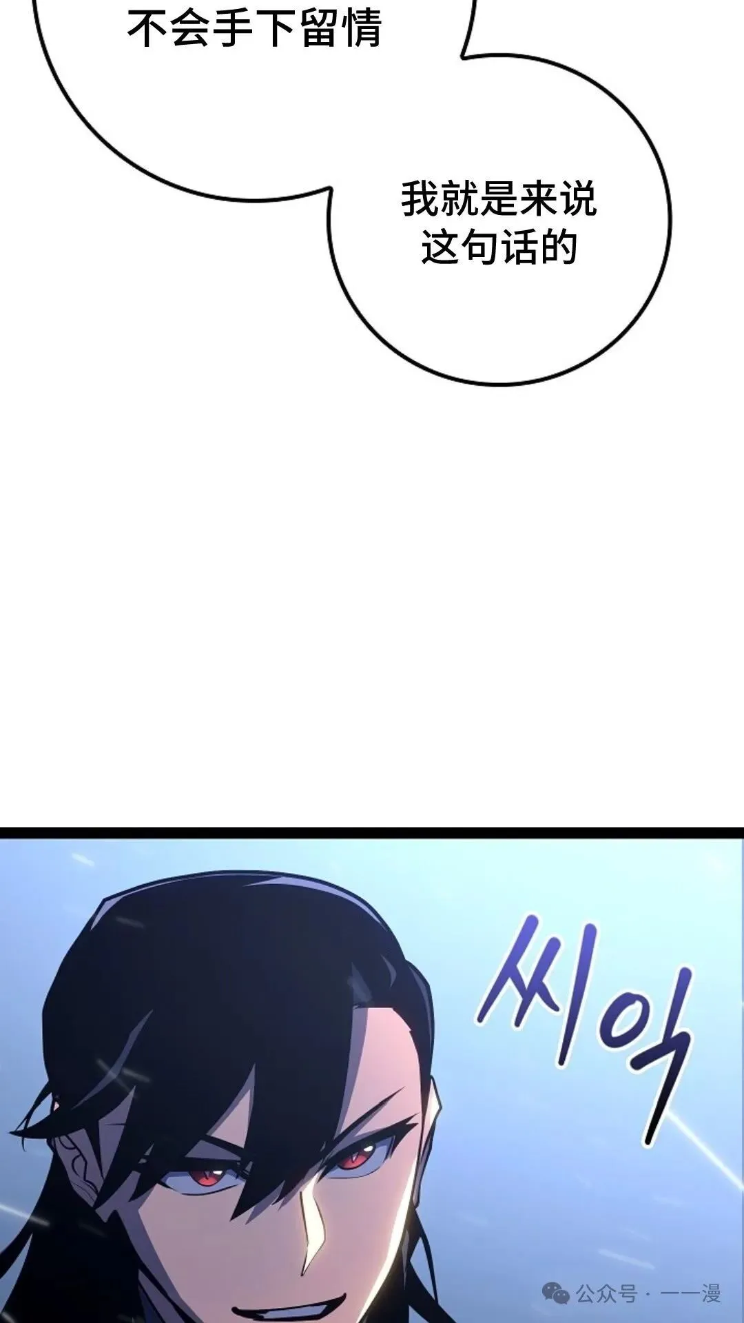 第22集 第120页