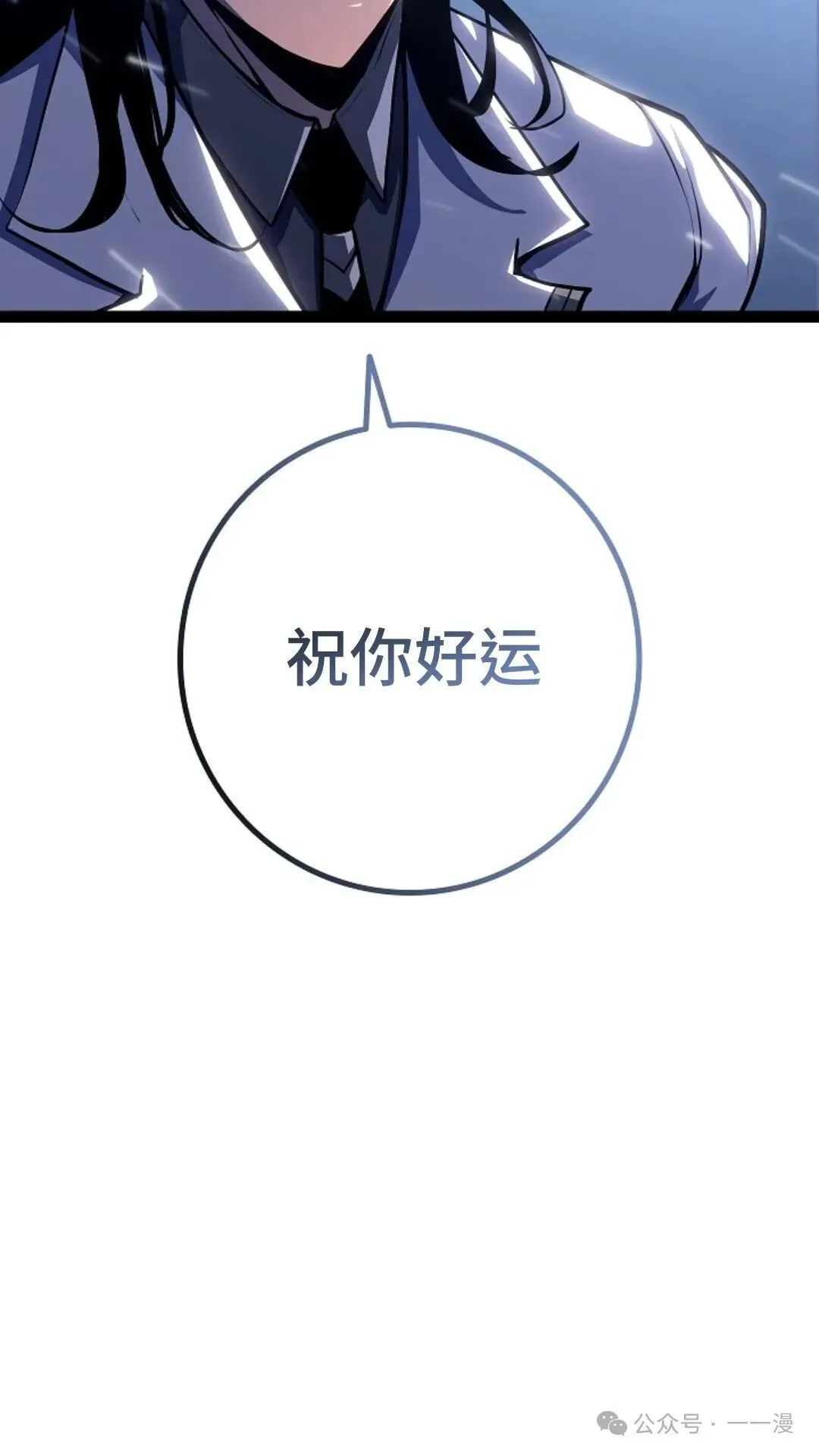 第22集 第121页
