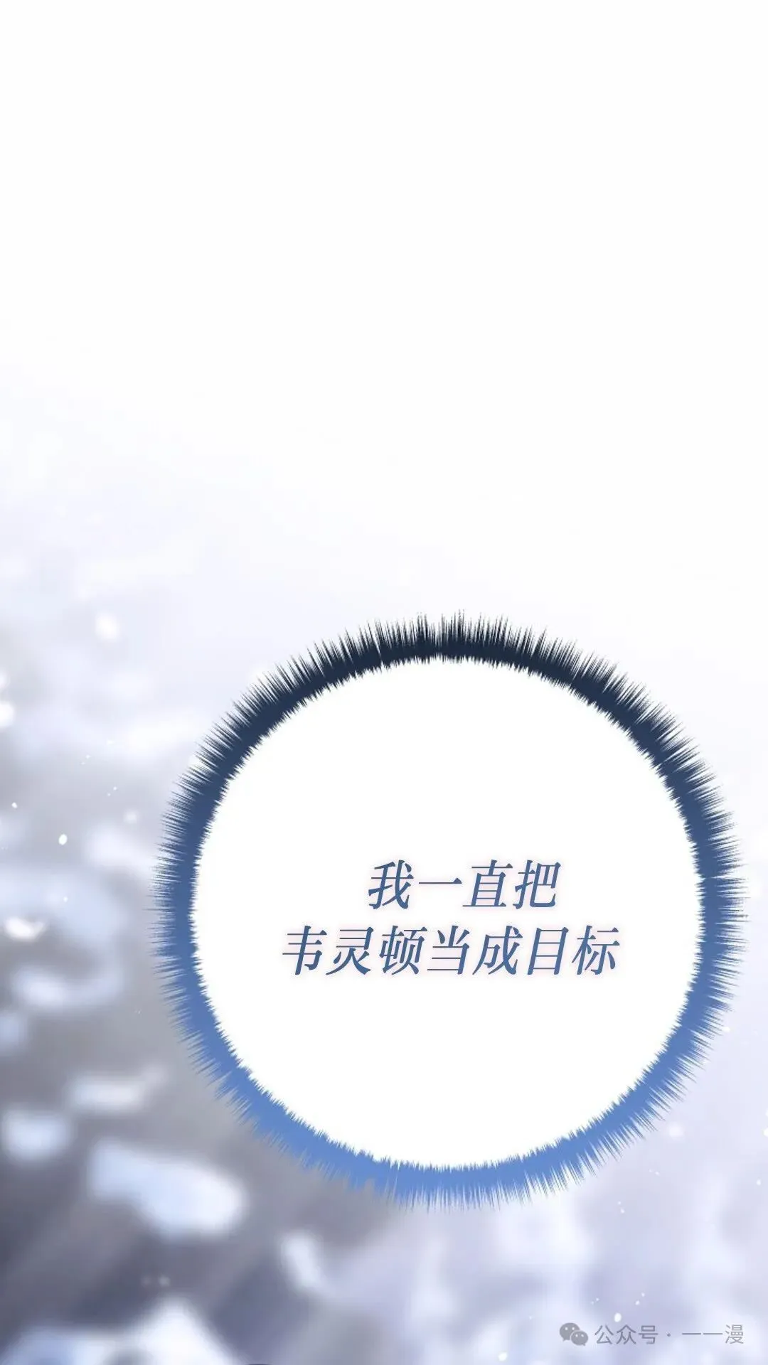 第22集 第123页