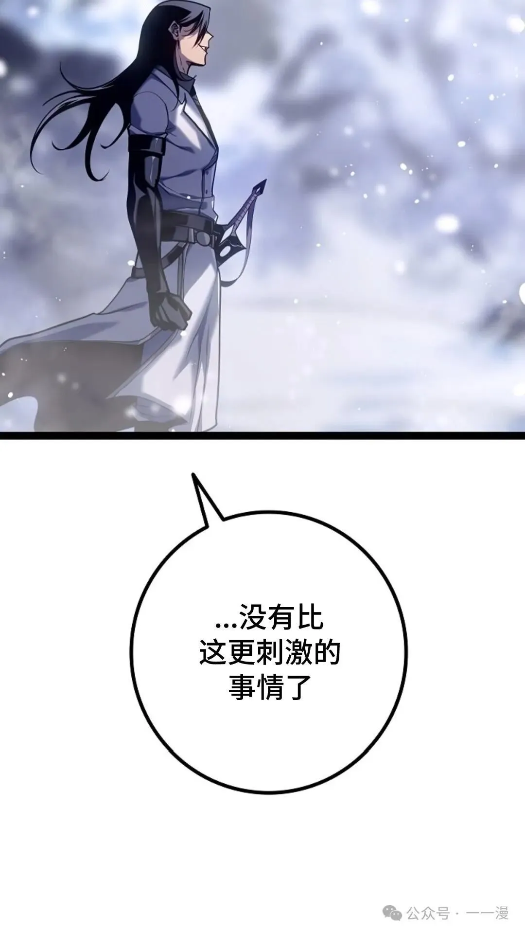 第22集 第124页