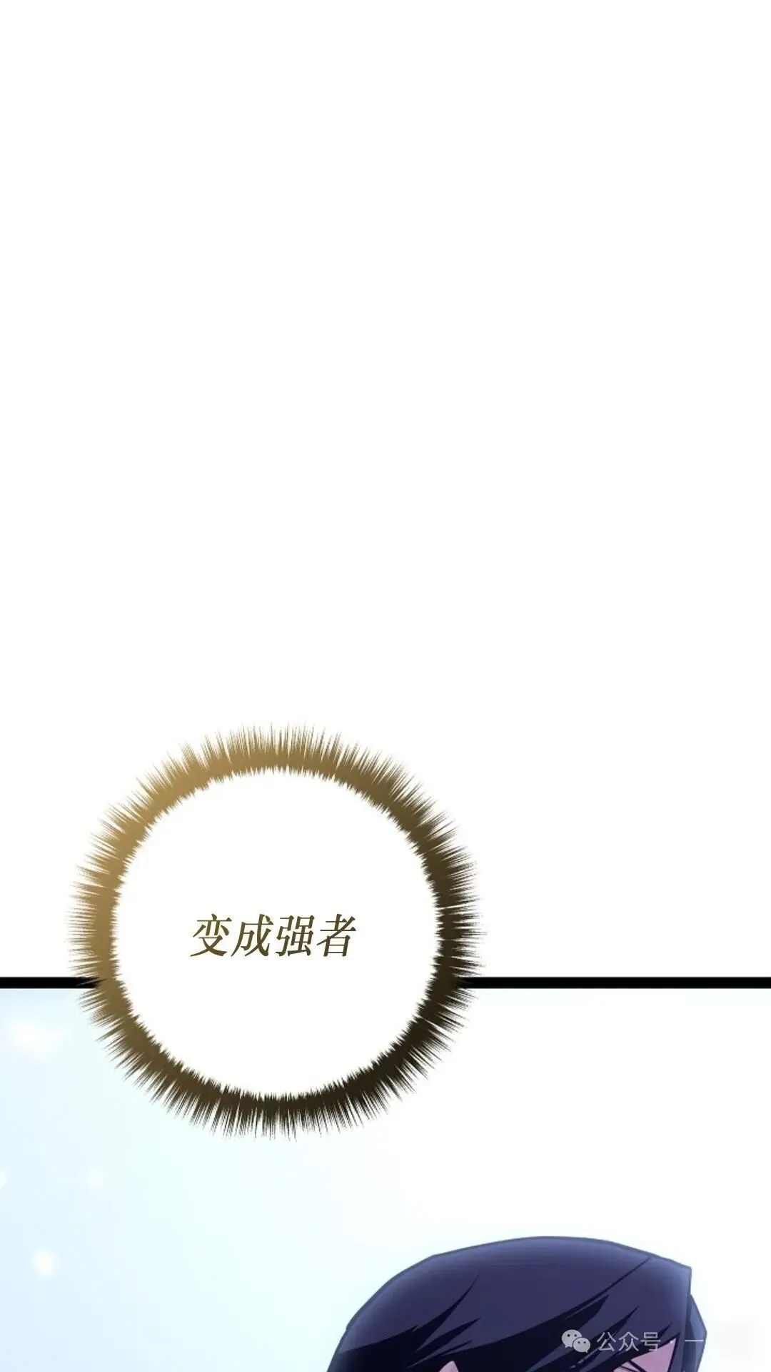 第22集 第125页