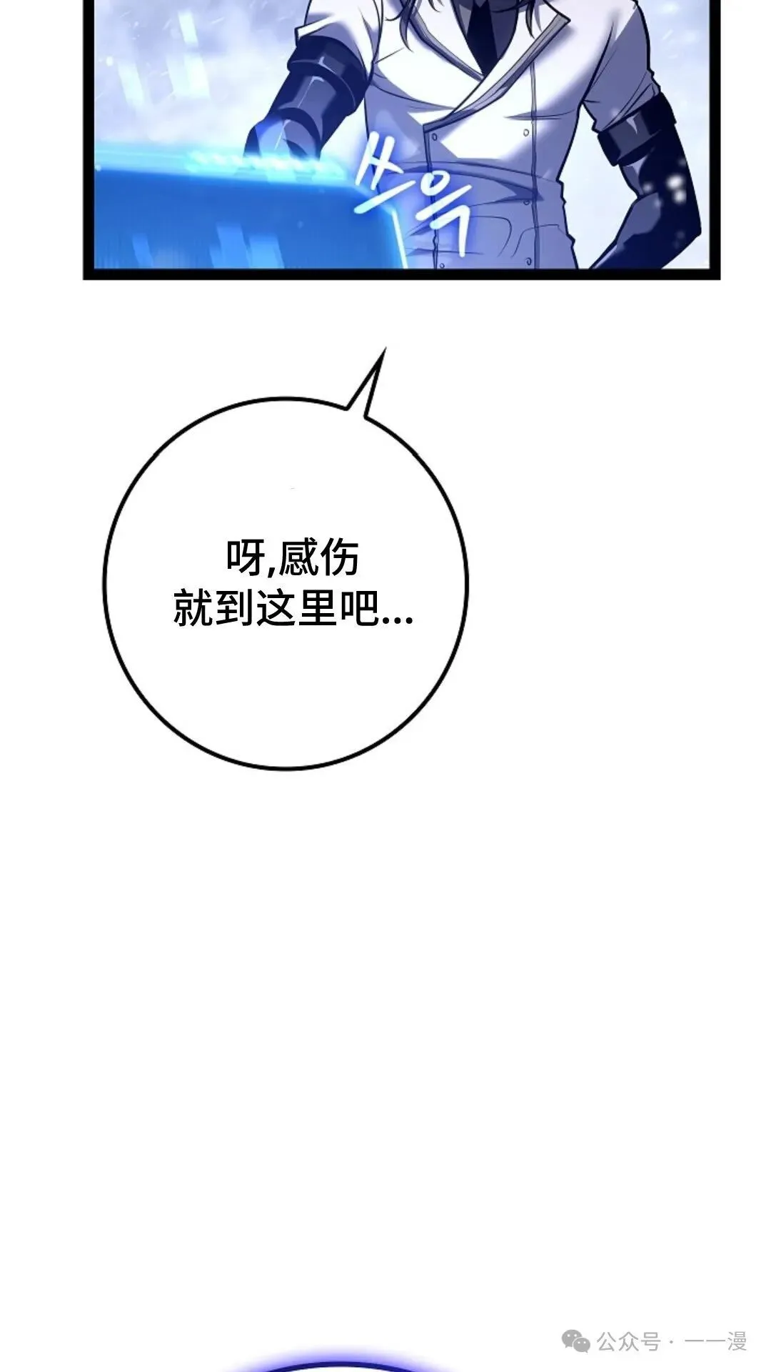 第22集 第128页