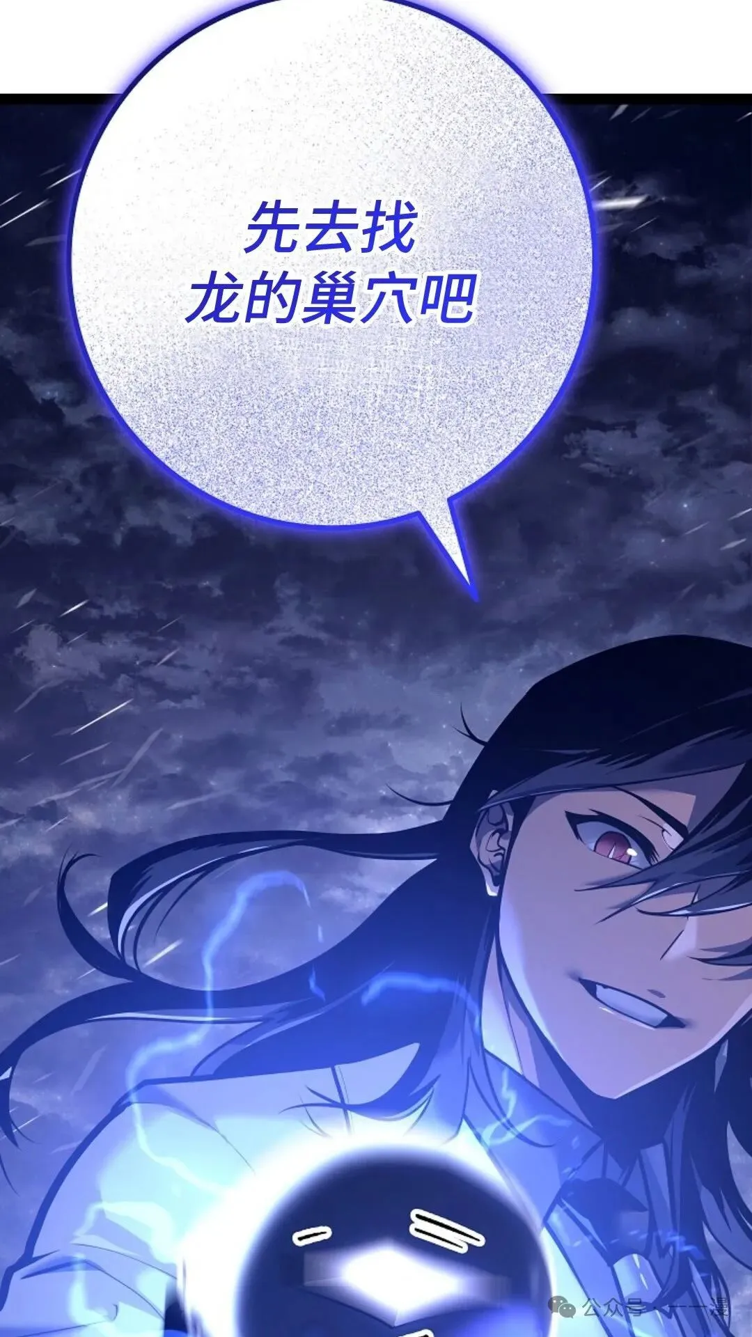 第22集 第129页