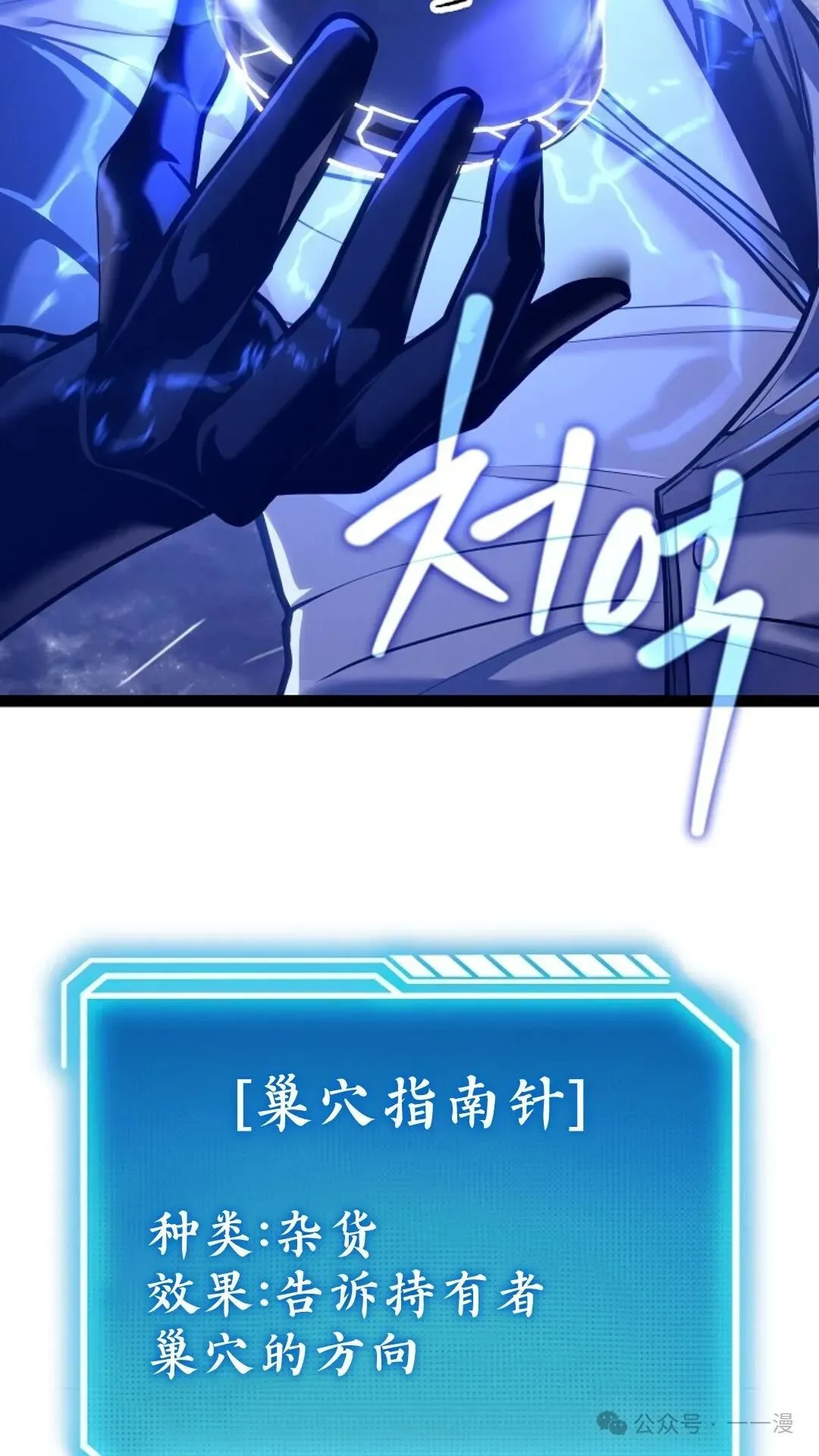 第22集 第130页