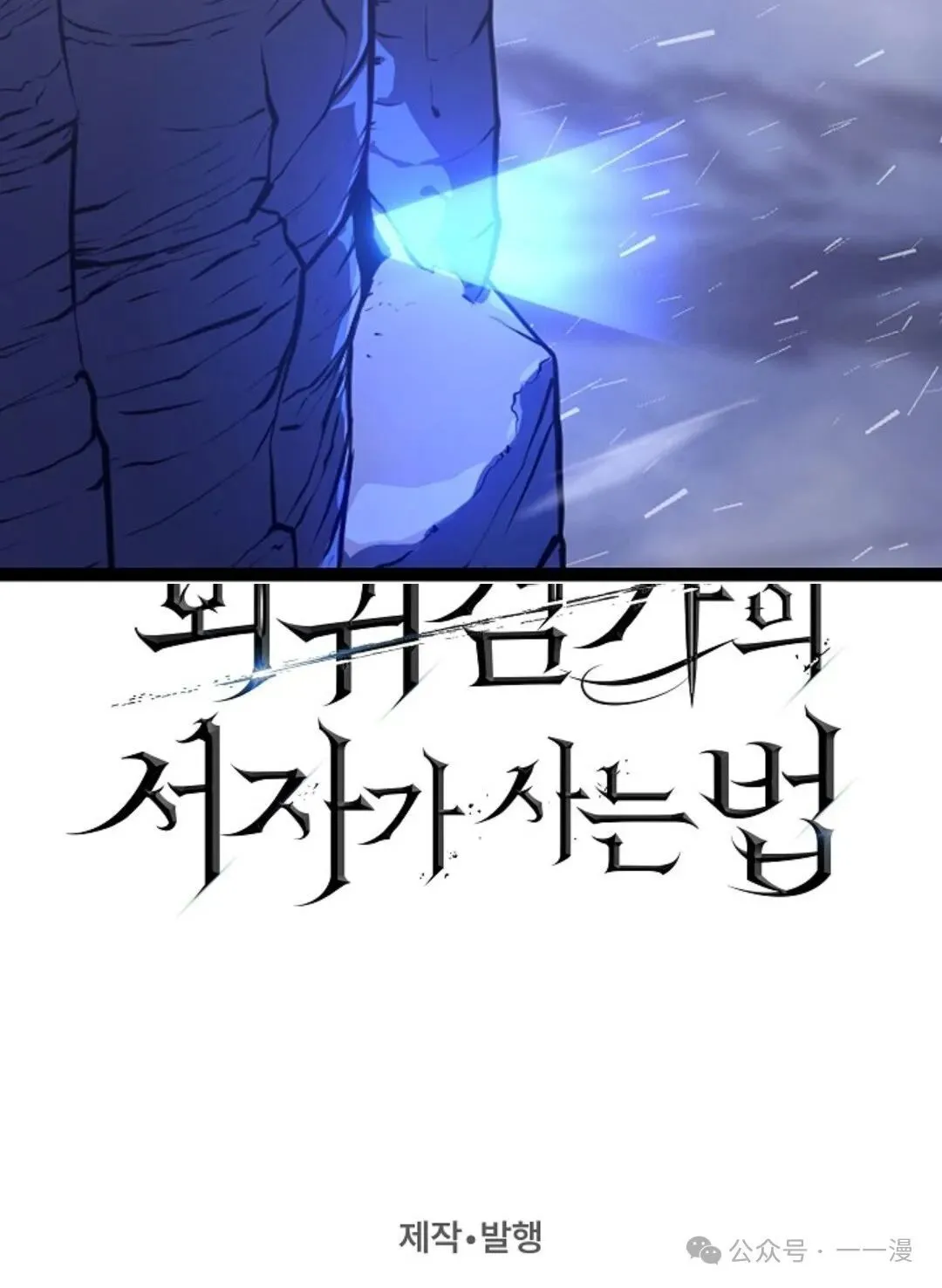 第22集 第136页