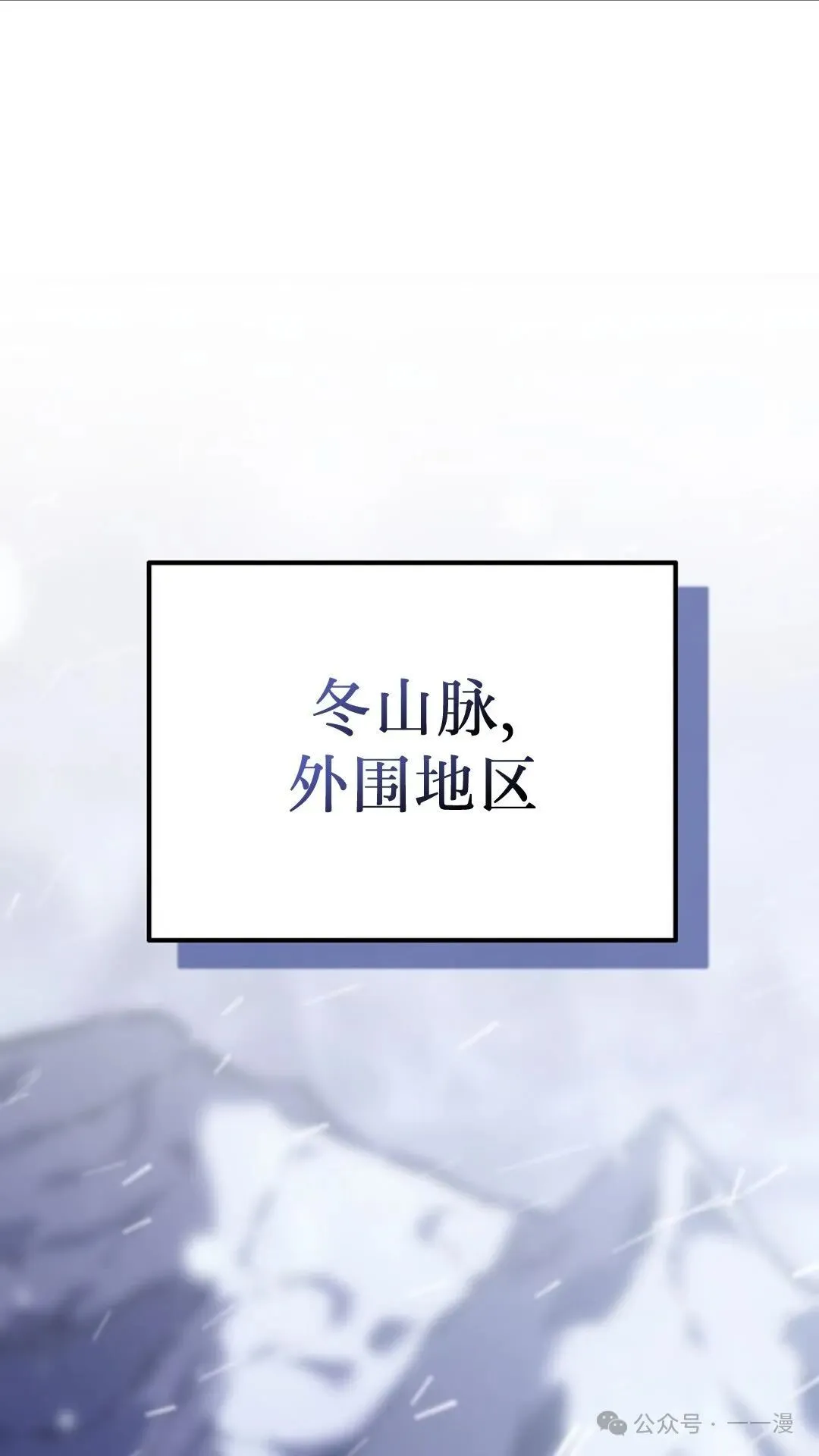 第23集 第1页