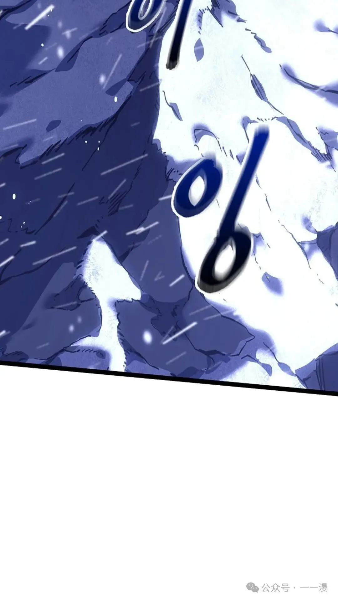 第23集 第3页