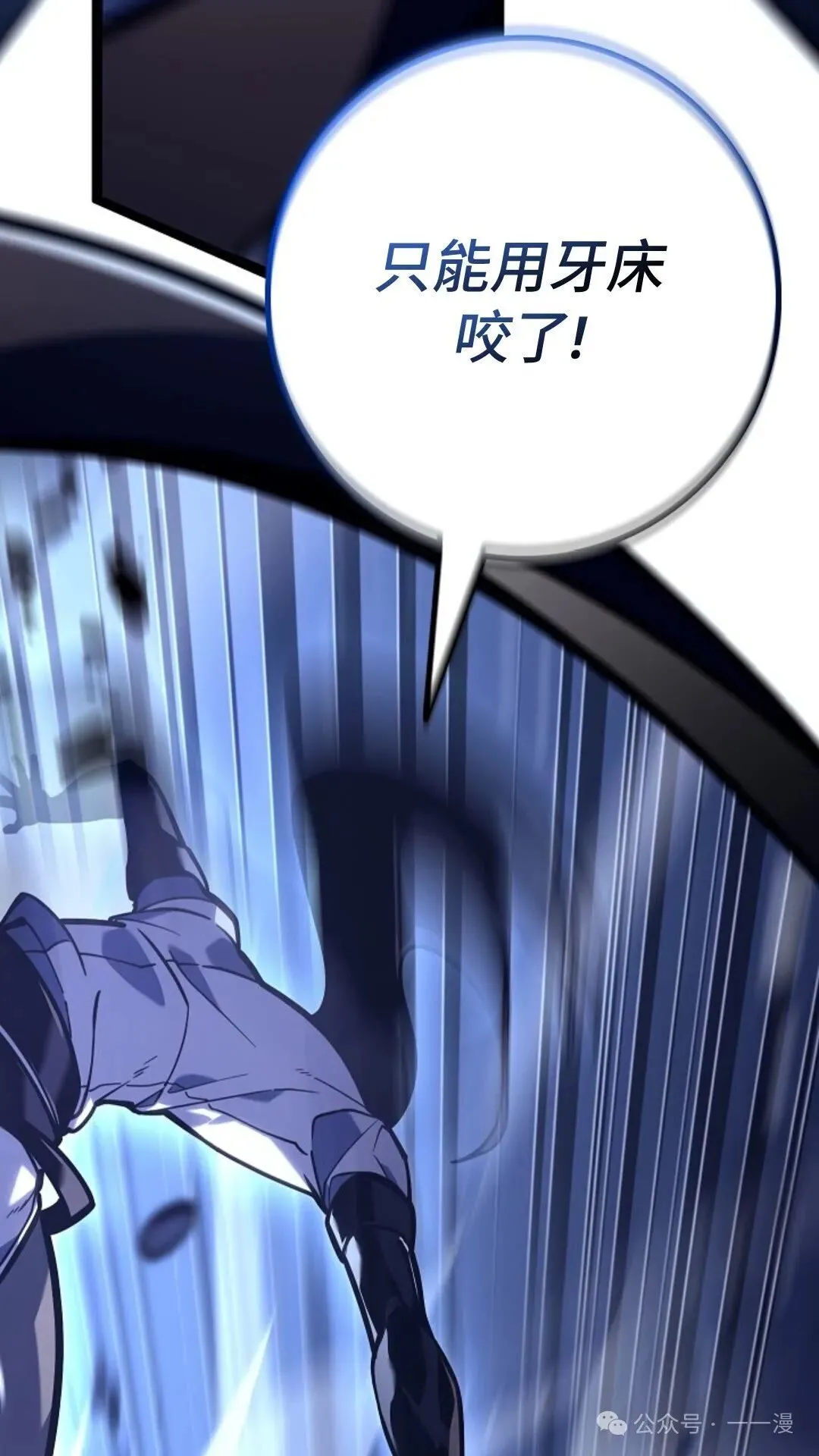 第23集 第13页