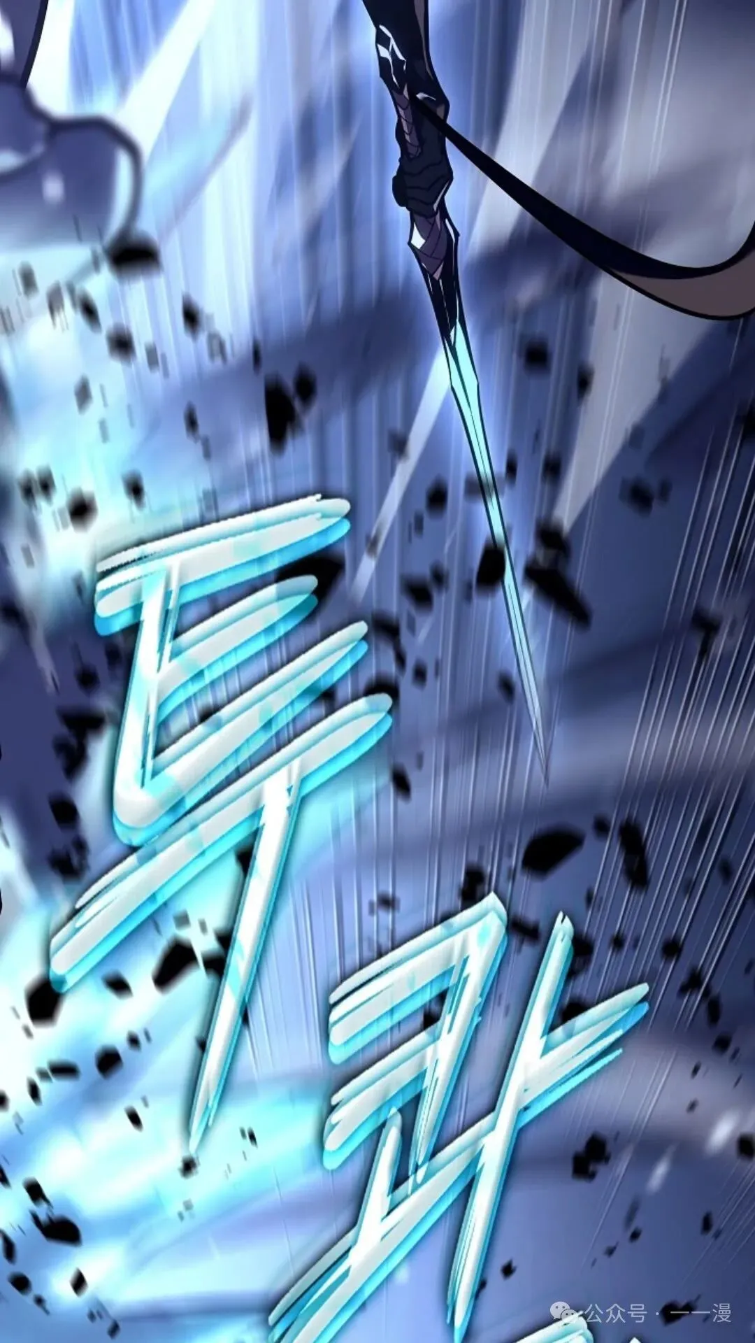 第23集 第14页