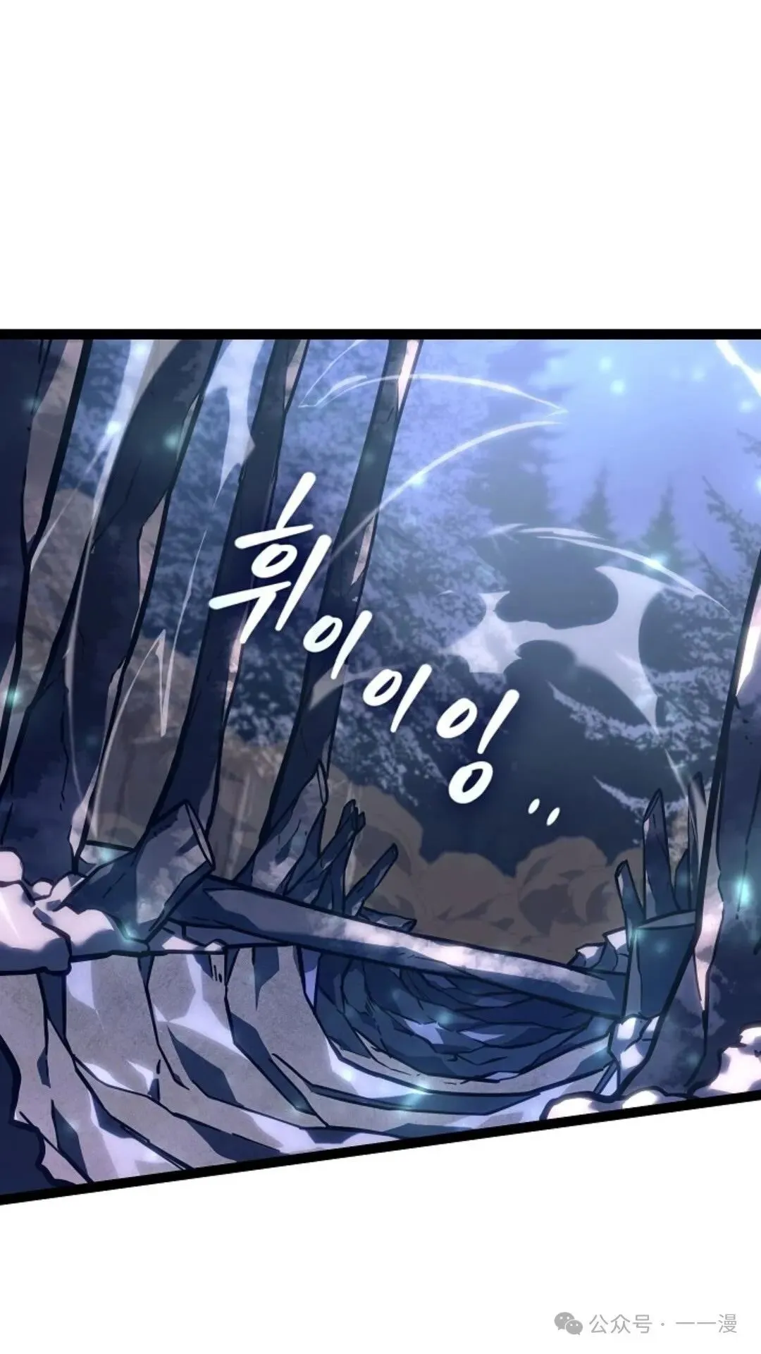 第23集 第17页