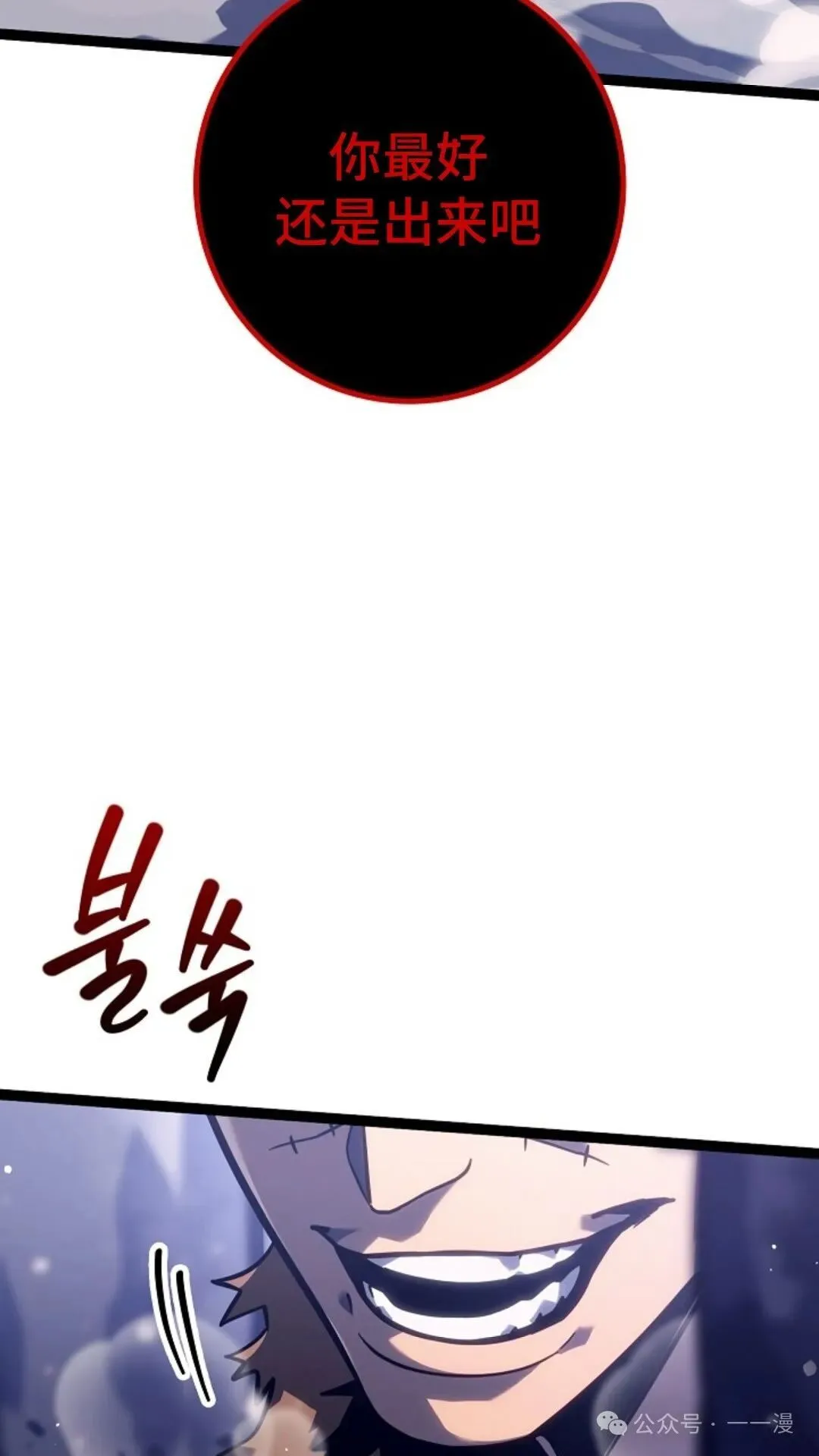 第23集 第19页