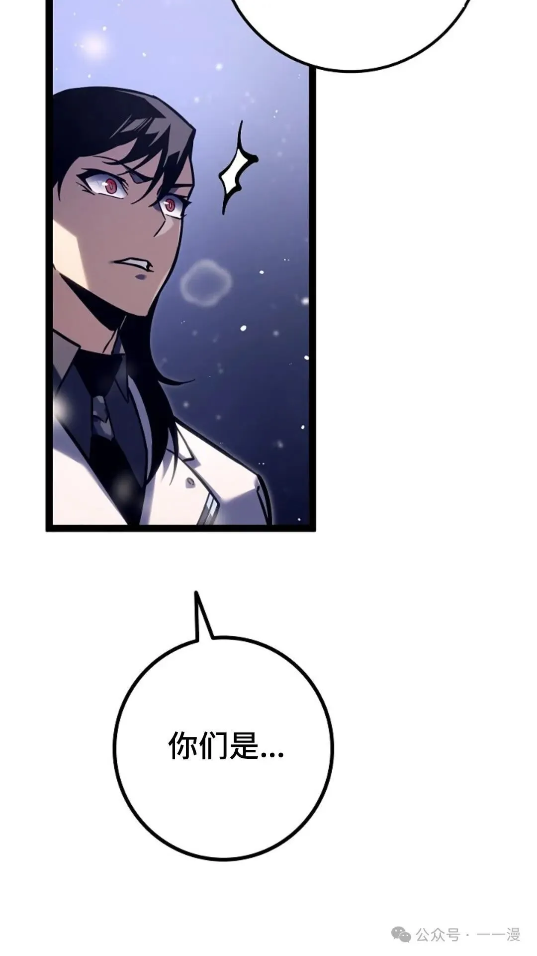 第23集 第21页