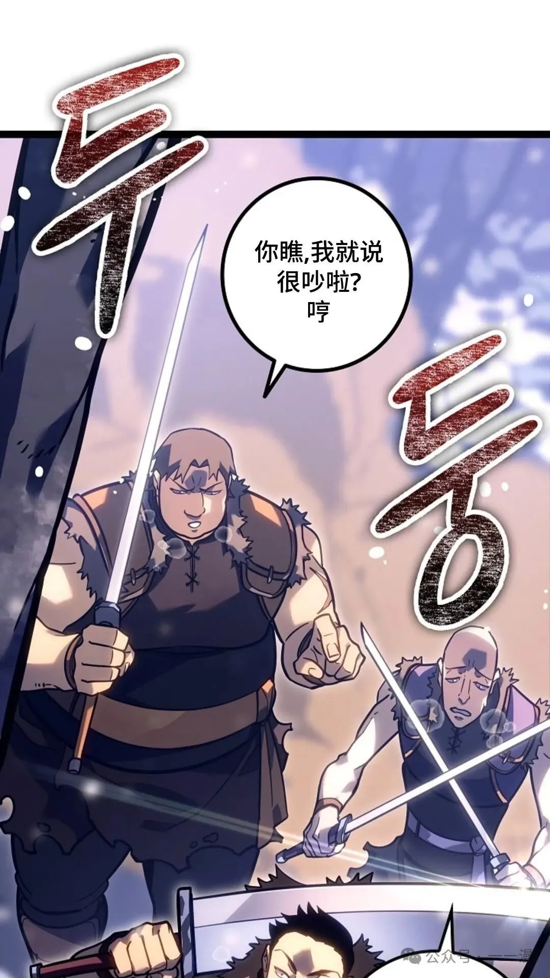 第23集 第23页
