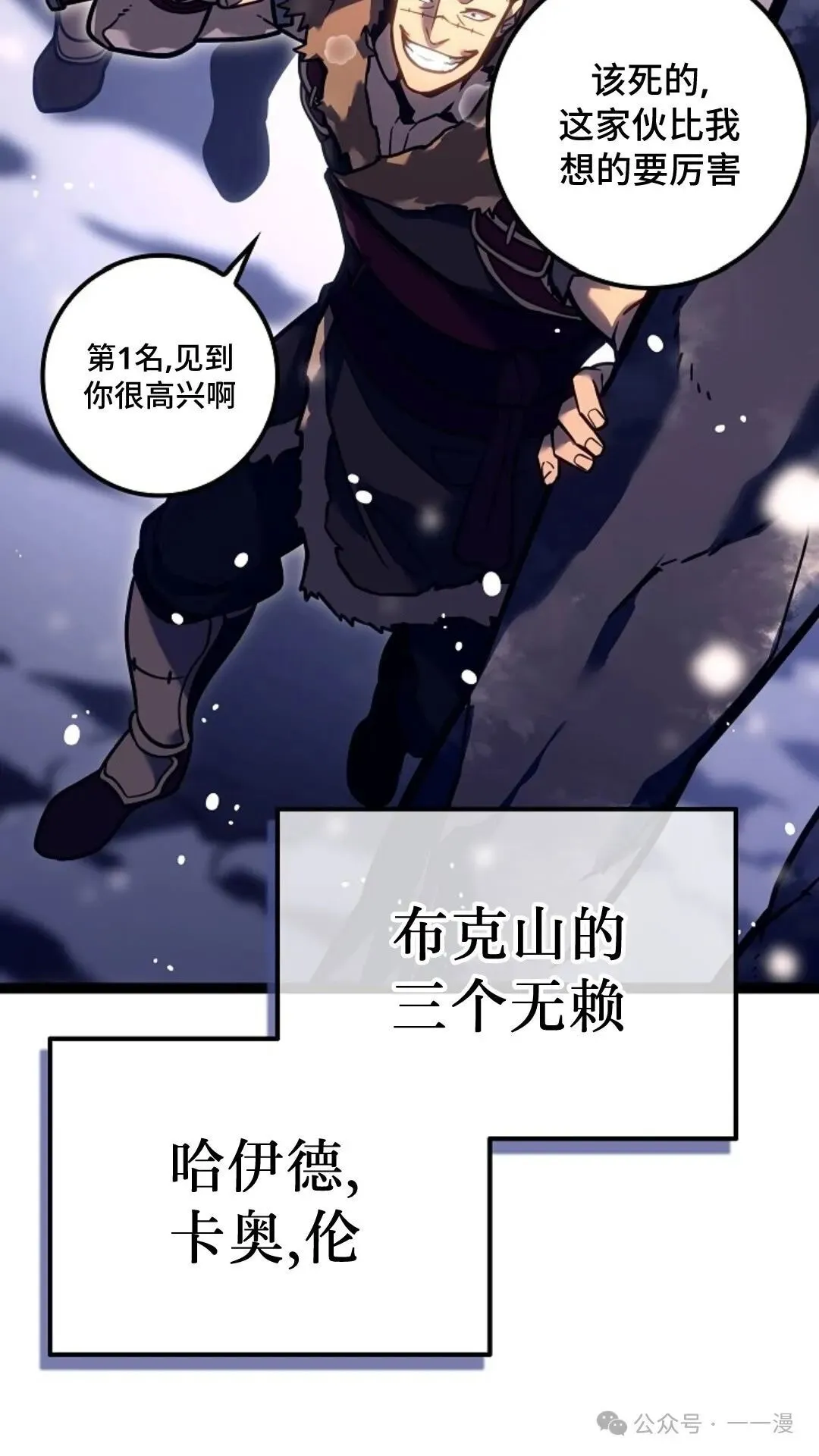 第23集 第24页