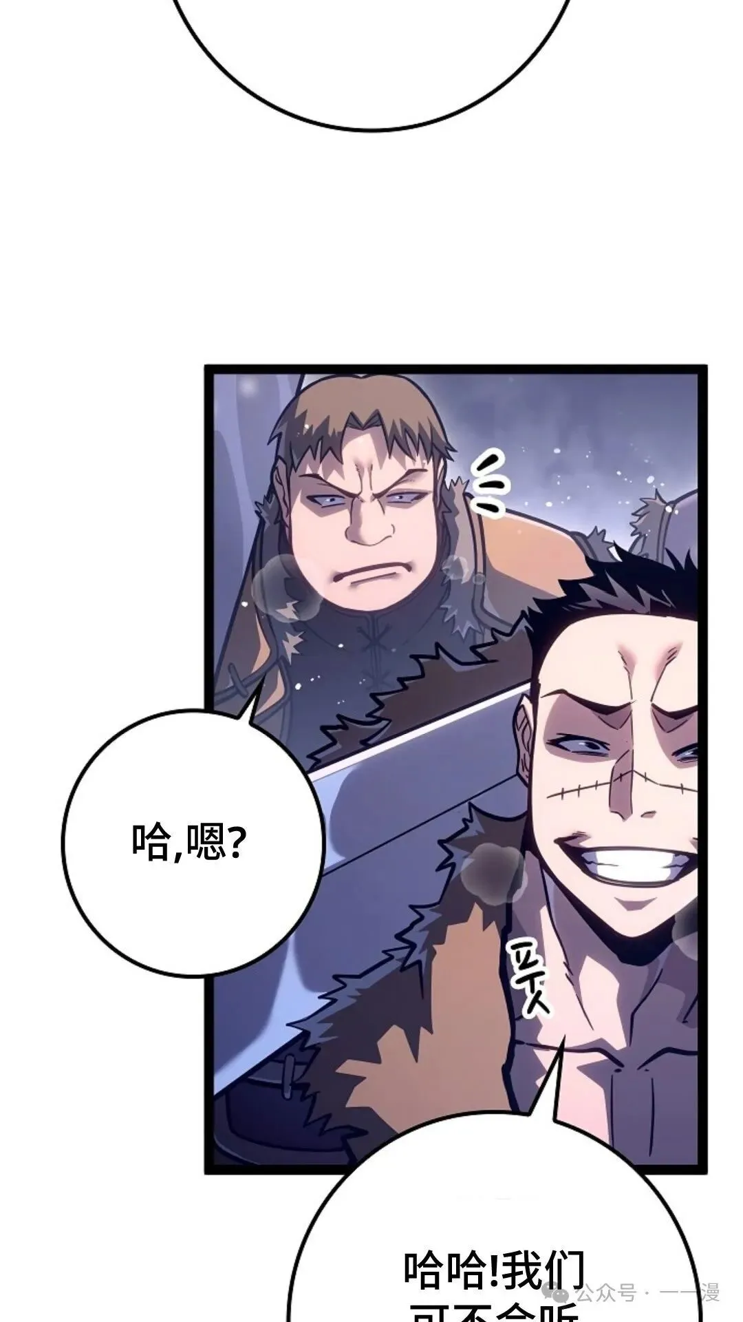 第23集 第39页