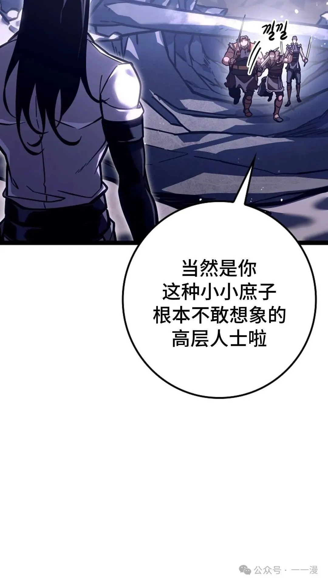 第23集 第41页
