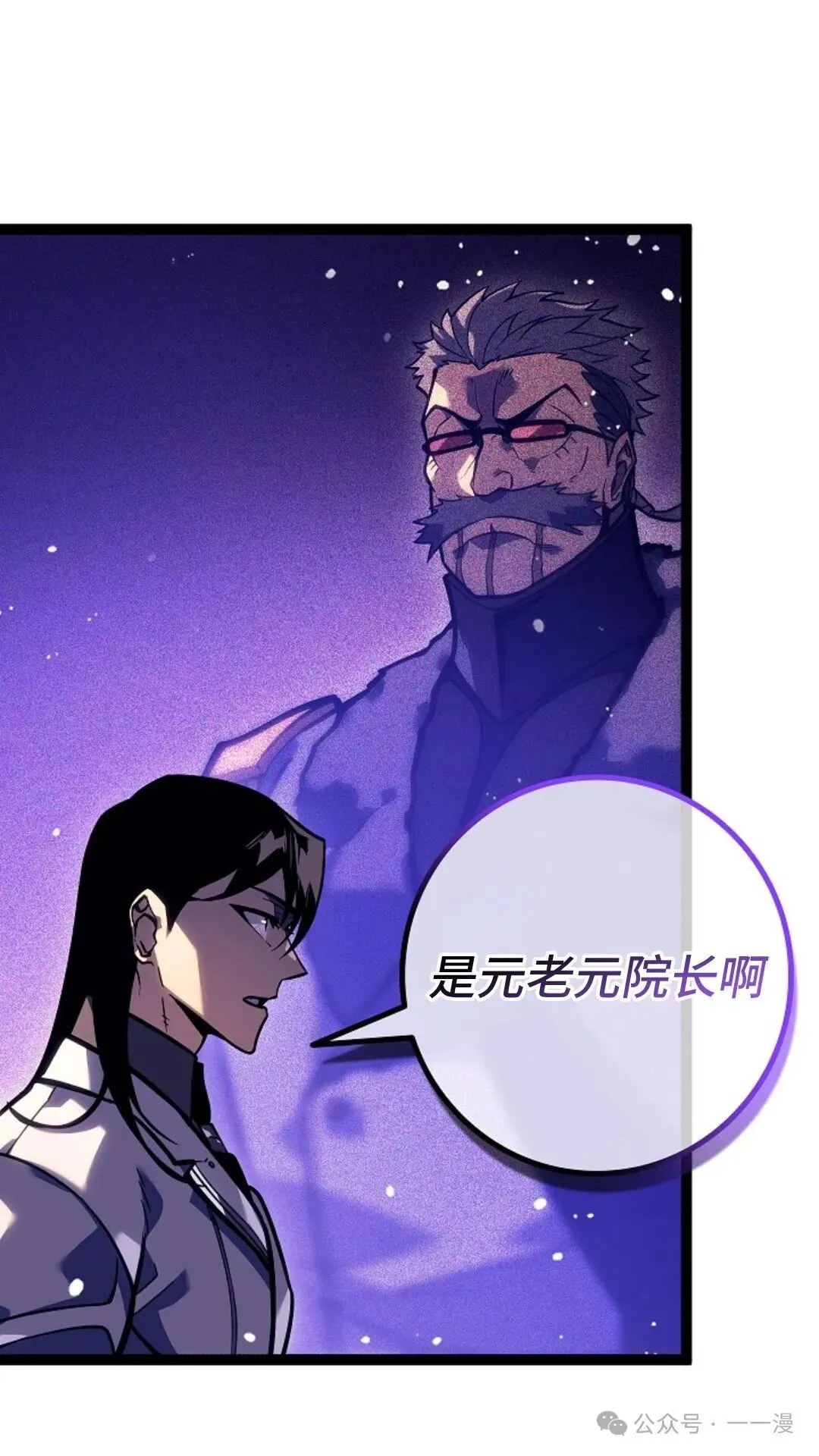 第23集 第42页
