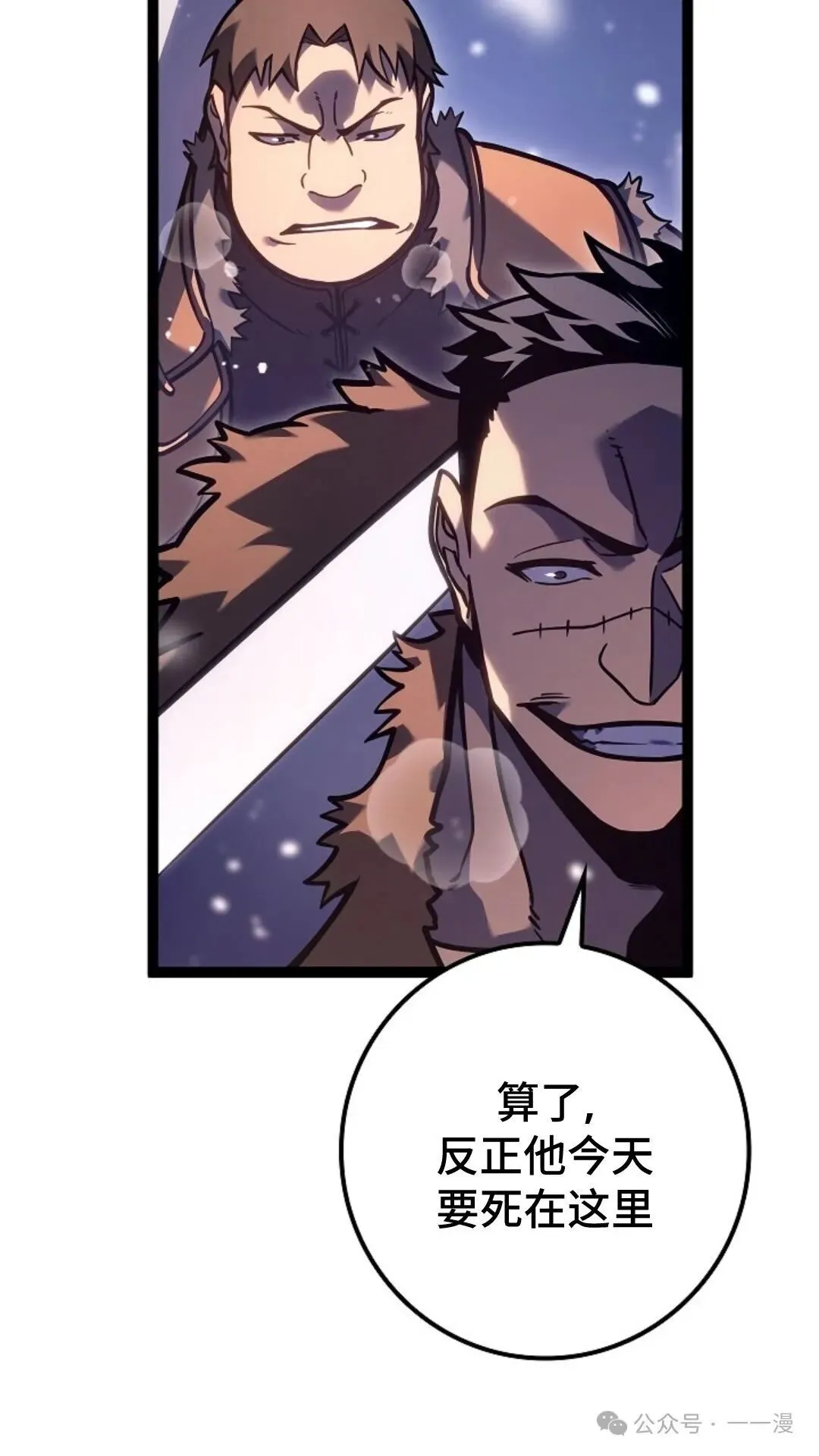 第23集 第46页
