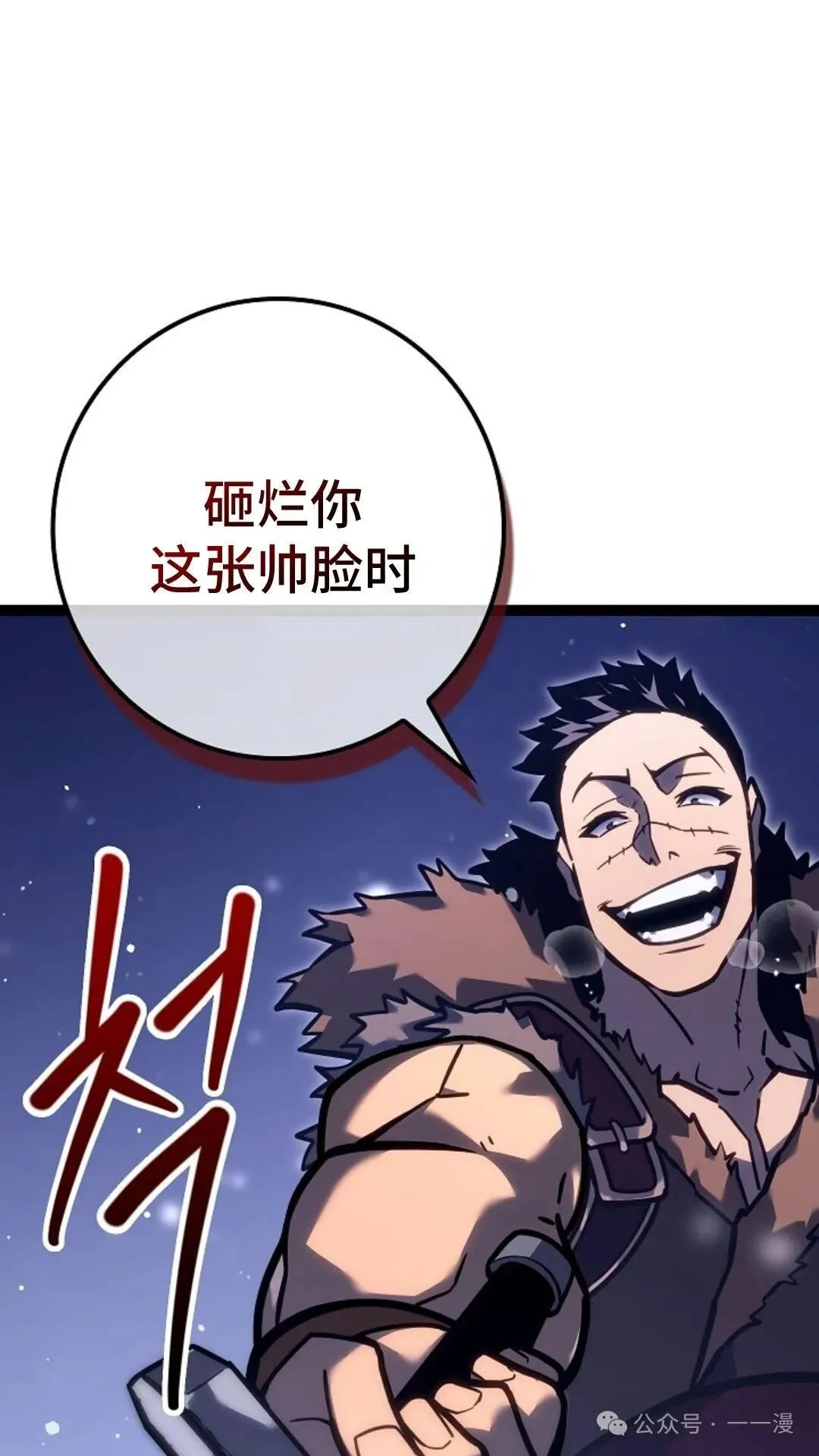 第23集 第47页