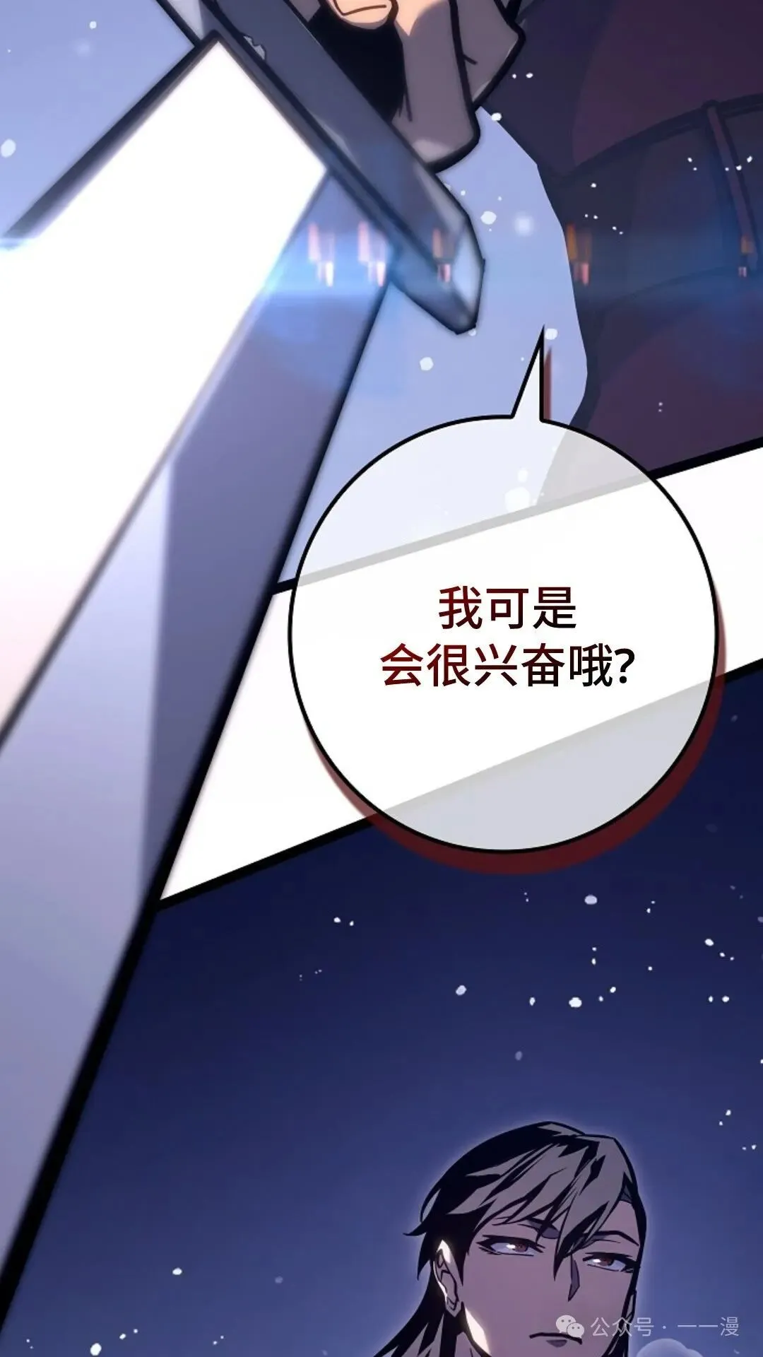 第23集 第48页