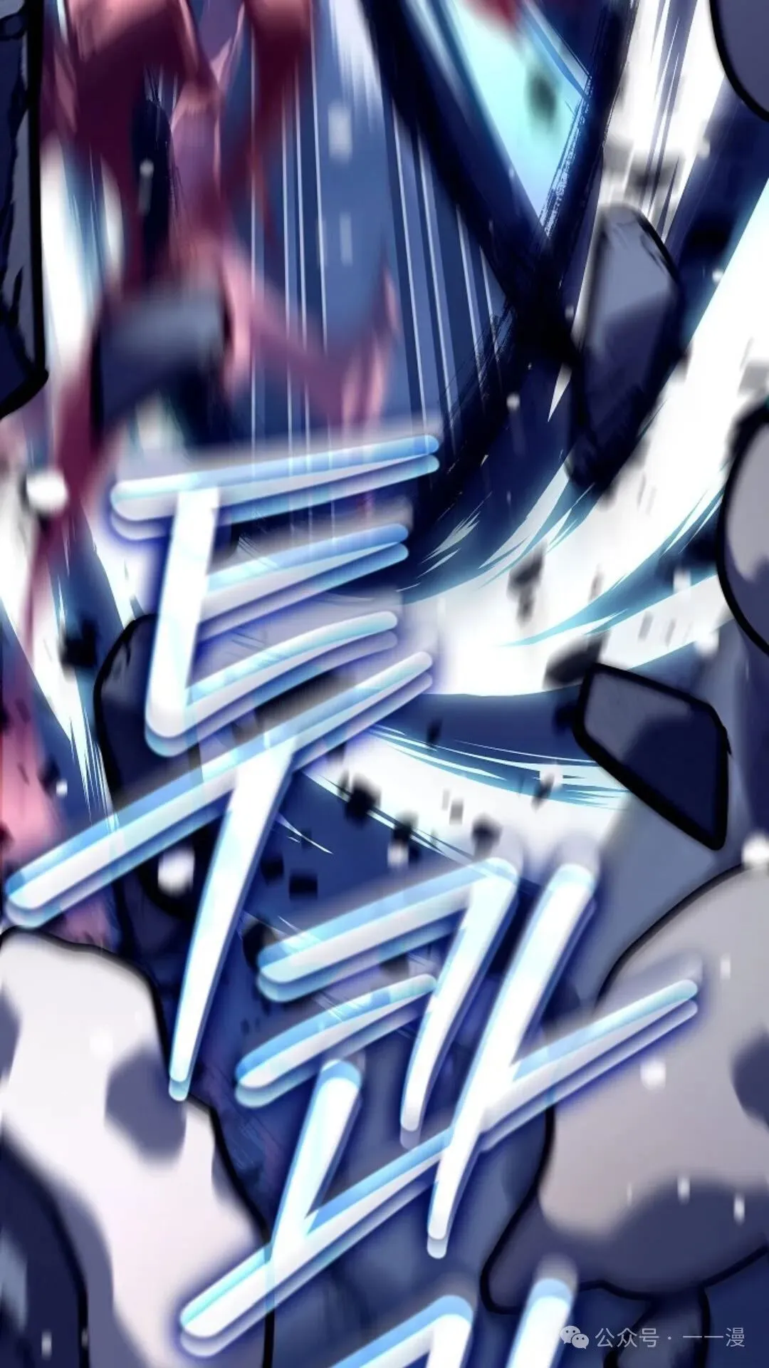 第23集 第56页