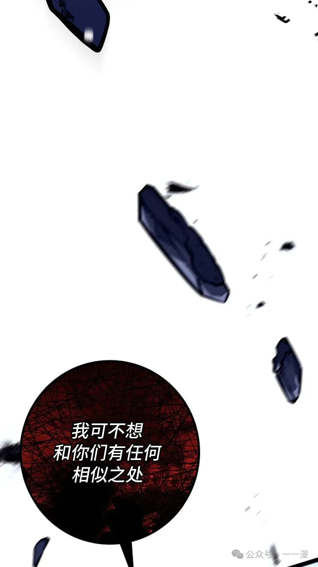 第23集 第59页