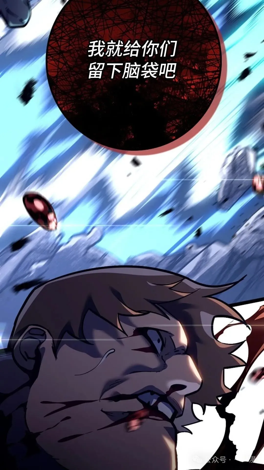 第23集 第63页
