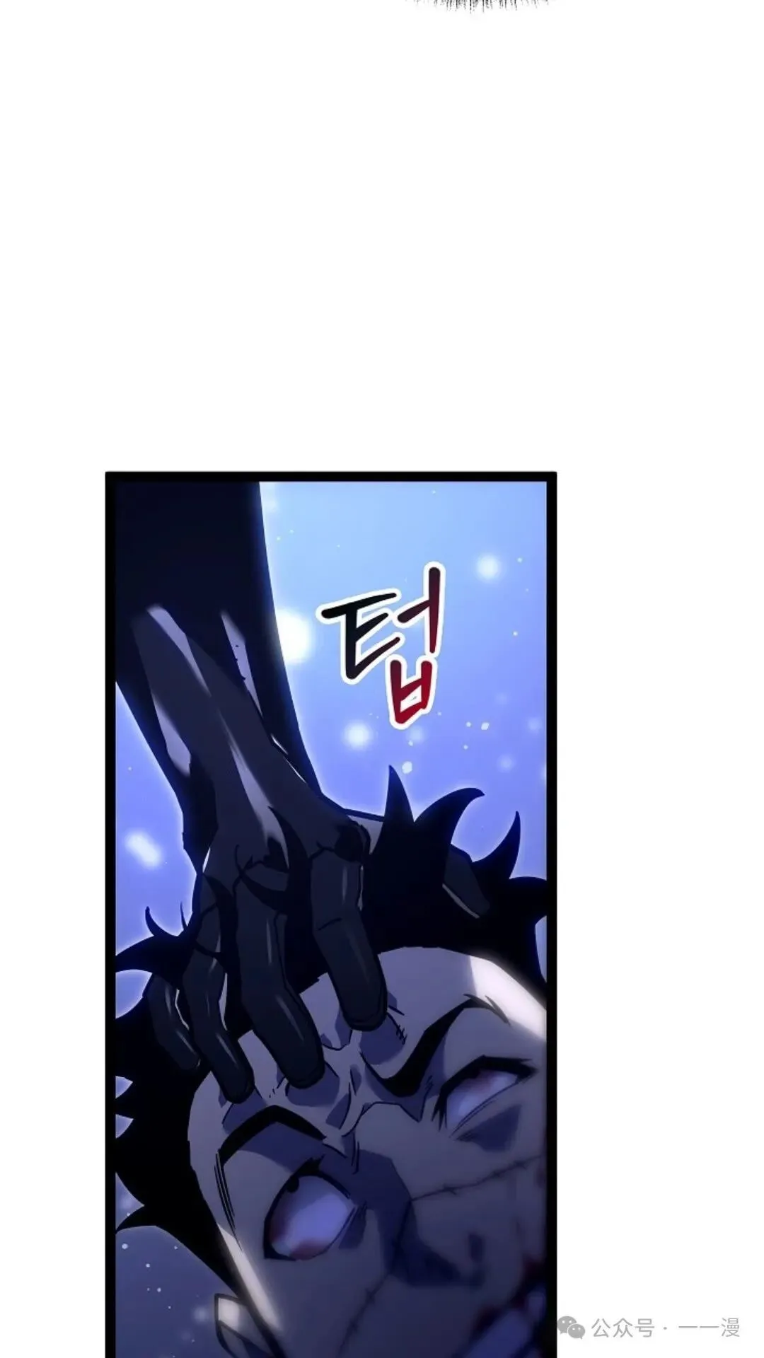 第23集 第72页