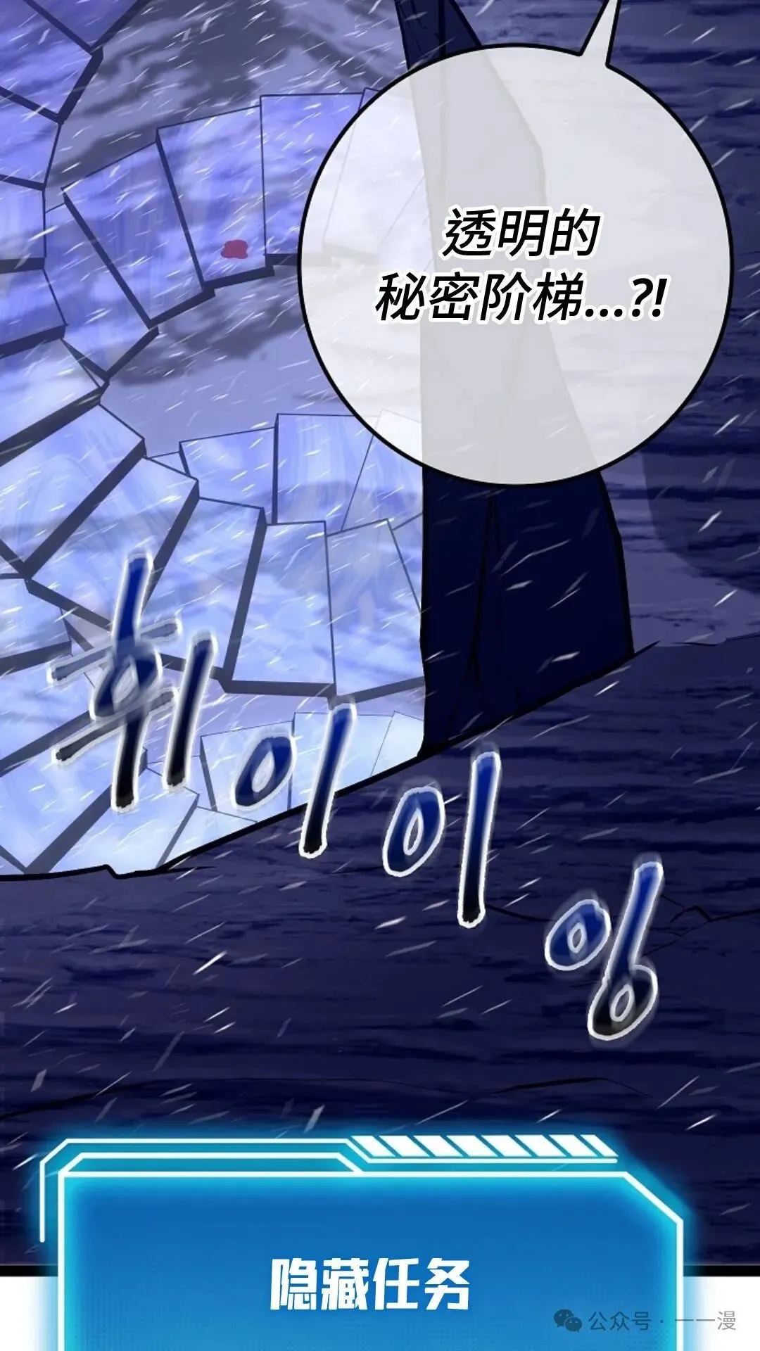第23集 第78页